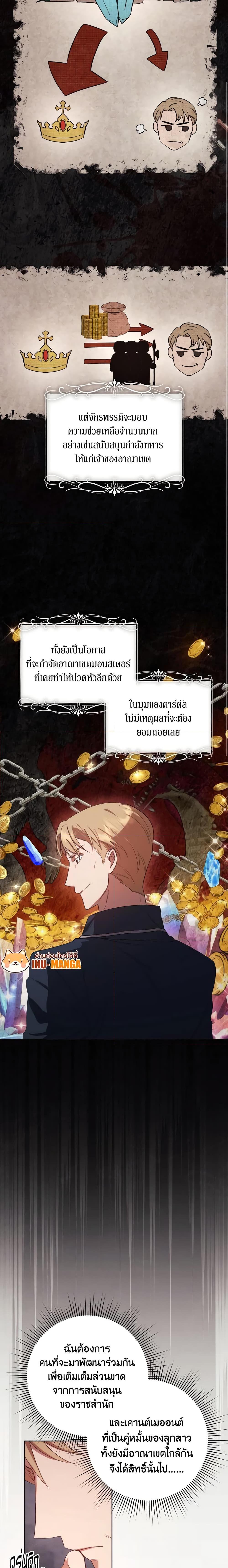 Manga-lc-com อ่านมังงะ อ่านการ์ตูน ออนไลน์ ฟรี I Just Want My Happy Ending! ตอนที่ 1 2 3 4 5 6 7 8 9 10 11 12 13 14 ฟรี ไม่มีโฆษณา Manga-lc - อ่าน มังงะ อ่าน การ์ตูน ออนไลน์ อ่านมังงะ ฟรี