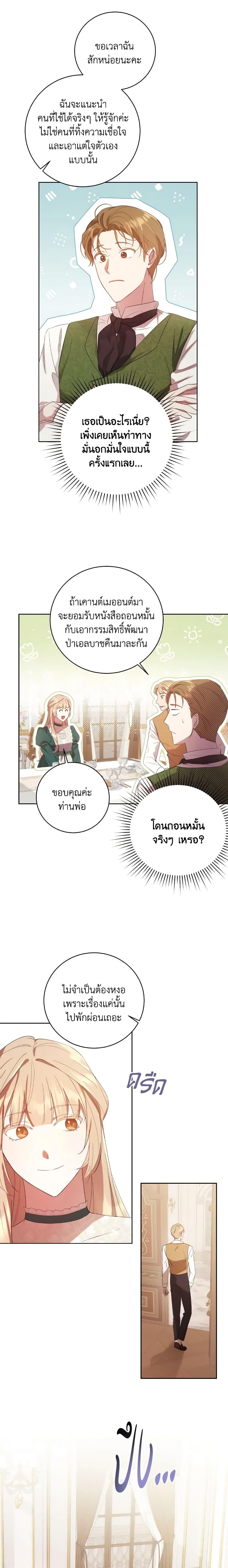 Manga-lc-com อ่านมังงะ อ่านการ์ตูน ออนไลน์ ฟรี I Just Want My Happy Ending! ตอนที่ 1 2 3 4 5 6 7 8 9 10 11 12 13 14 ฟรี ไม่มีโฆษณา Manga-lc - อ่าน มังงะ อ่าน การ์ตูน ออนไลน์ อ่านมังงะ ฟรี