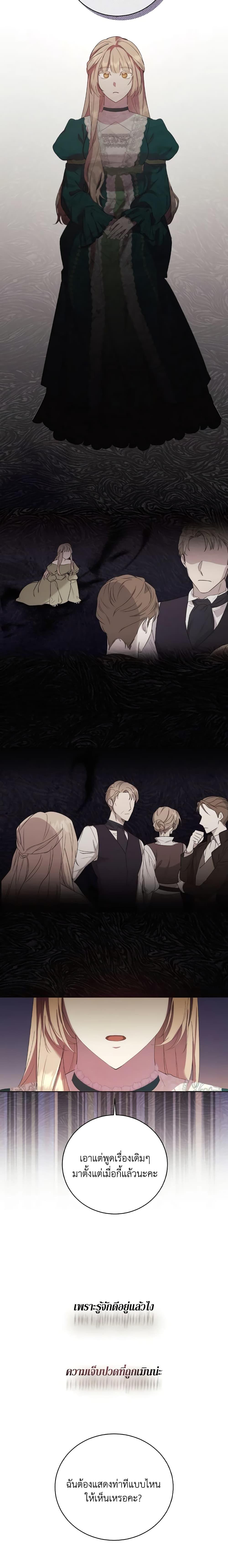 Manga-lc-com อ่านมังงะ อ่านการ์ตูน ออนไลน์ ฟรี I Just Want My Happy Ending! ตอนที่ 1 2 3 4 5 6 7 8 9 10 11 12 13 14 ฟรี ไม่มีโฆษณา Manga-lc - อ่าน มังงะ อ่าน การ์ตูน ออนไลน์ อ่านมังงะ ฟรี