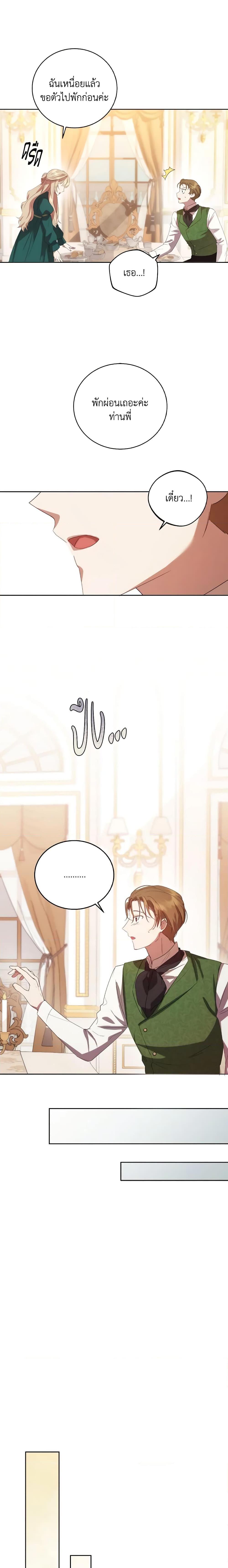 Manga-lc-com อ่านมังงะ อ่านการ์ตูน ออนไลน์ ฟรี I Just Want My Happy Ending! ตอนที่ 1 2 3 4 5 6 7 8 9 10 11 12 13 14 ฟรี ไม่มีโฆษณา Manga-lc - อ่าน มังงะ อ่าน การ์ตูน ออนไลน์ อ่านมังงะ ฟรี