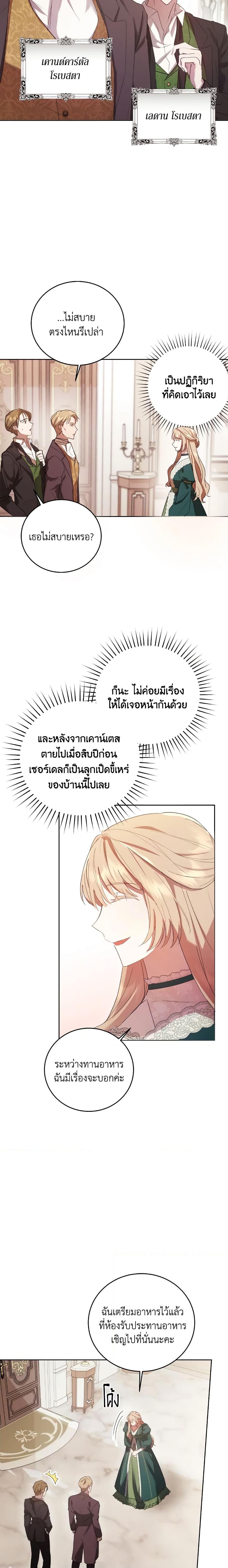 Manga-lc-com อ่านมังงะ อ่านการ์ตูน ออนไลน์ ฟรี I Just Want My Happy Ending! ตอนที่ 1 2 3 4 5 6 7 8 9 10 11 12 13 14 ฟรี ไม่มีโฆษณา Manga-lc - อ่าน มังงะ อ่าน การ์ตูน ออนไลน์ อ่านมังงะ ฟรี