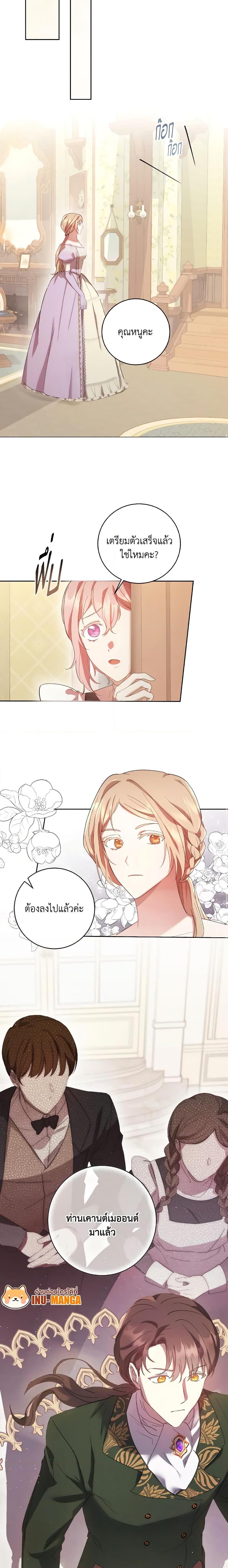 Manga-lc-com อ่านมังงะ อ่านการ์ตูน ออนไลน์ ฟรี I Just Want My Happy Ending! ตอนที่ 1 2 3 4 5 6 7 8 9 10 11 12 13 14 ฟรี ไม่มีโฆษณา Manga-lc - อ่าน มังงะ อ่าน การ์ตูน ออนไลน์ อ่านมังงะ ฟรี