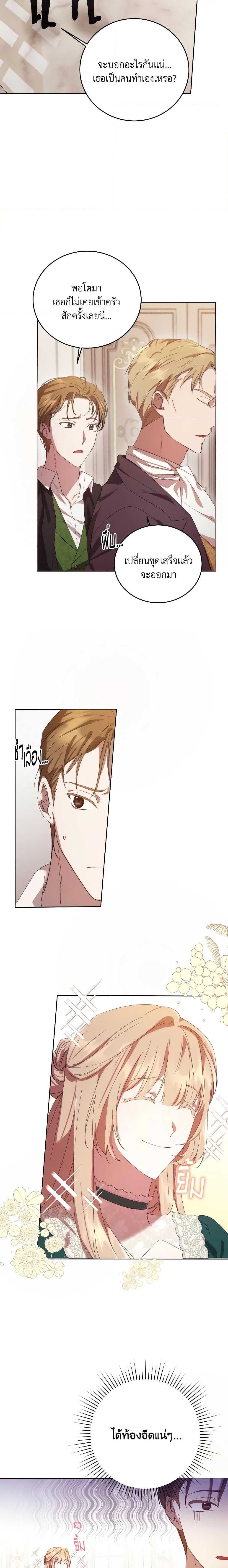 Manga-lc-com อ่านมังงะ อ่านการ์ตูน ออนไลน์ ฟรี I Just Want My Happy Ending! ตอนที่ 1 2 3 4 5 6 7 8 9 10 11 12 13 14 ฟรี ไม่มีโฆษณา Manga-lc - อ่าน มังงะ อ่าน การ์ตูน ออนไลน์ อ่านมังงะ ฟรี