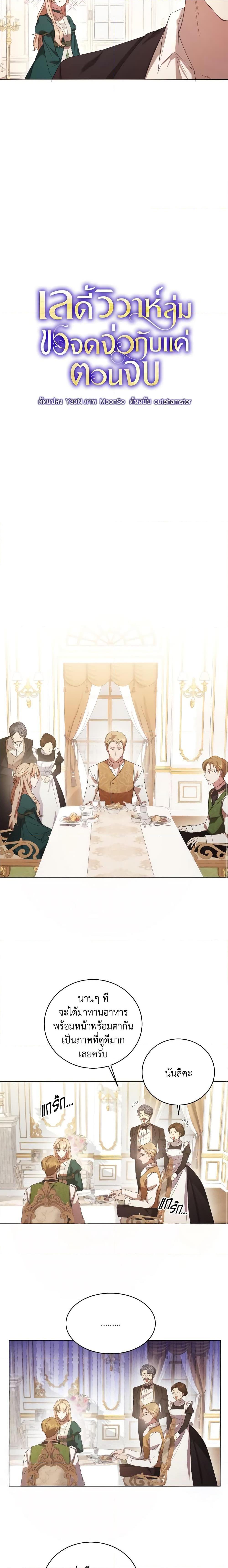 Manga-lc-com อ่านมังงะ อ่านการ์ตูน ออนไลน์ ฟรี I Just Want My Happy Ending! ตอนที่ 1 2 3 4 5 6 7 8 9 10 11 12 13 14 ฟรี ไม่มีโฆษณา Manga-lc - อ่าน มังงะ อ่าน การ์ตูน ออนไลน์ อ่านมังงะ ฟรี