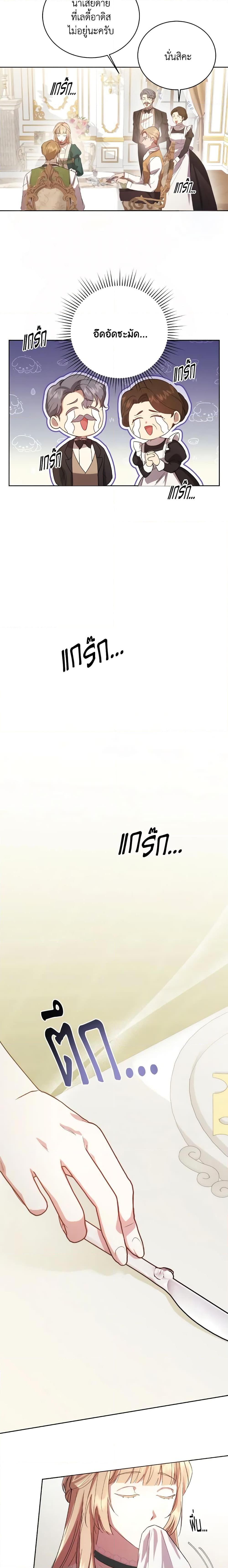 Manga-lc-com อ่านมังงะ อ่านการ์ตูน ออนไลน์ ฟรี I Just Want My Happy Ending! ตอนที่ 1 2 3 4 5 6 7 8 9 10 11 12 13 14 ฟรี ไม่มีโฆษณา Manga-lc - อ่าน มังงะ อ่าน การ์ตูน ออนไลน์ อ่านมังงะ ฟรี