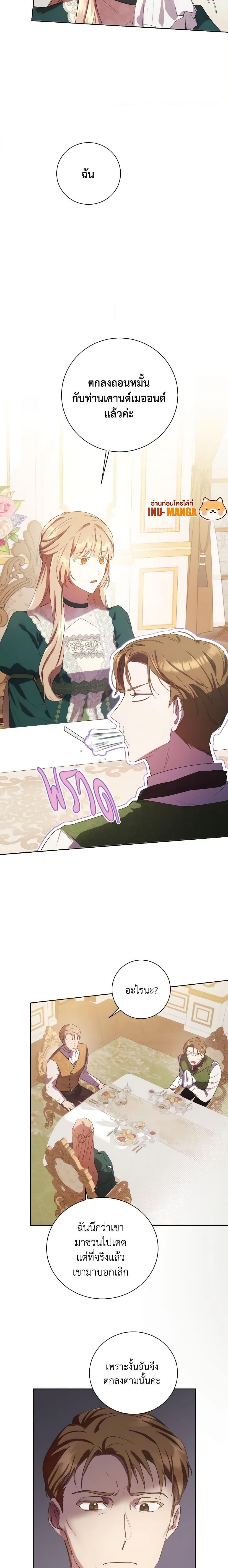 Manga-lc-com อ่านมังงะ อ่านการ์ตูน ออนไลน์ ฟรี I Just Want My Happy Ending! ตอนที่ 1 2 3 4 5 6 7 8 9 10 11 12 13 14 ฟรี ไม่มีโฆษณา Manga-lc - อ่าน มังงะ อ่าน การ์ตูน ออนไลน์ อ่านมังงะ ฟรี