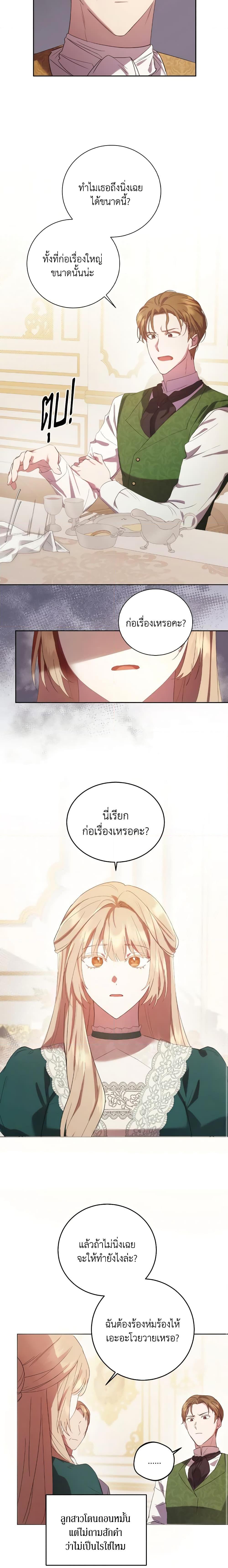 Manga-lc-com อ่านมังงะ อ่านการ์ตูน ออนไลน์ ฟรี I Just Want My Happy Ending! ตอนที่ 1 2 3 4 5 6 7 8 9 10 11 12 13 14 ฟรี ไม่มีโฆษณา Manga-lc - อ่าน มังงะ อ่าน การ์ตูน ออนไลน์ อ่านมังงะ ฟรี