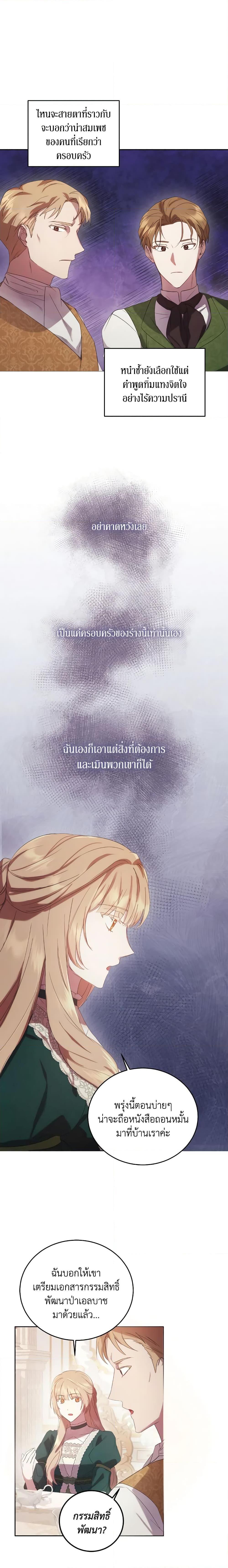Manga-lc-com อ่านมังงะ อ่านการ์ตูน ออนไลน์ ฟรี I Just Want My Happy Ending! ตอนที่ 1 2 3 4 5 6 7 8 9 10 11 12 13 14 ฟรี ไม่มีโฆษณา Manga-lc - อ่าน มังงะ อ่าน การ์ตูน ออนไลน์ อ่านมังงะ ฟรี