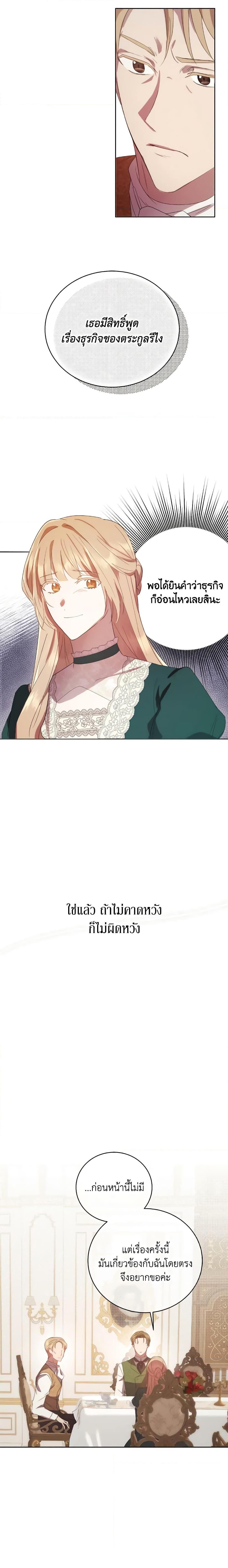 Manga-lc-com อ่านมังงะ อ่านการ์ตูน ออนไลน์ ฟรี I Just Want My Happy Ending! ตอนที่ 1 2 3 4 5 6 7 8 9 10 11 12 13 14 ฟรี ไม่มีโฆษณา Manga-lc - อ่าน มังงะ อ่าน การ์ตูน ออนไลน์ อ่านมังงะ ฟรี