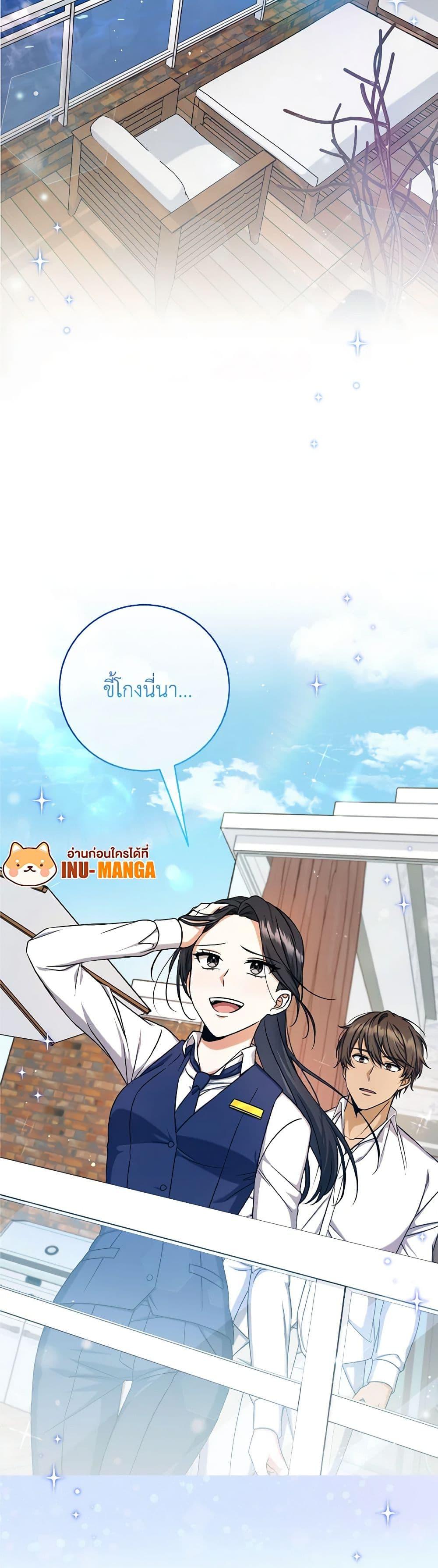 Manga-lc-com อ่านมังงะ อ่านการ์ตูน ออนไลน์ ฟรี Welcome to Dungeon Hotel ตอนที่ 1 2 3 4 5 6 7 8 9 10 11 12 13 14 ฟรี ไม่มีโฆษณา Manga-lc - อ่าน มังงะ อ่าน การ์ตูน ออนไลน์ อ่านมังงะ ฟรี