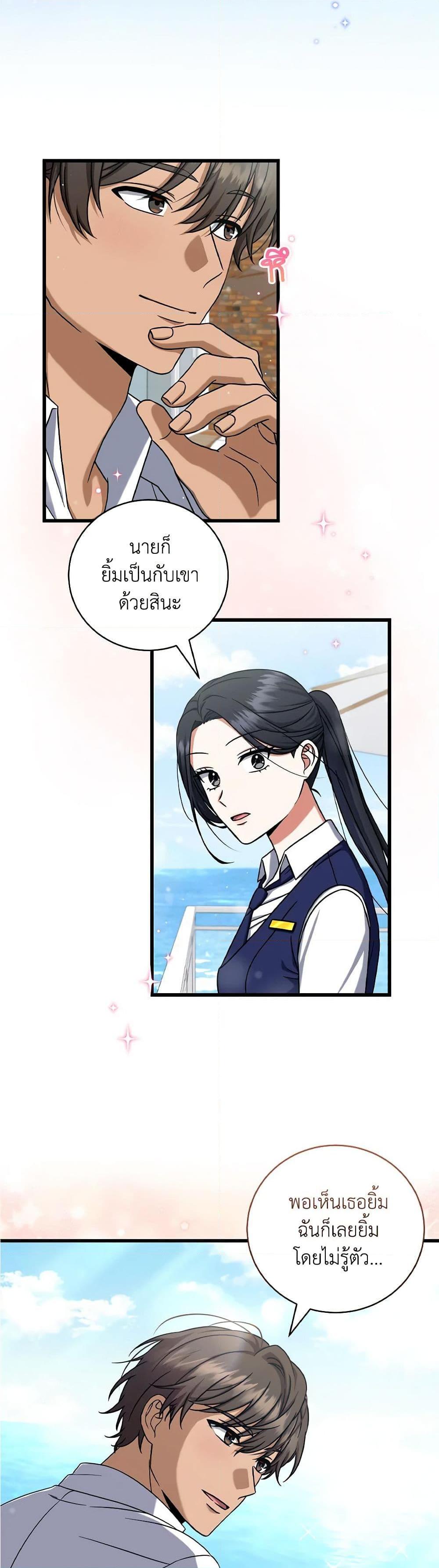 Manga-lc-com อ่านมังงะ อ่านการ์ตูน ออนไลน์ ฟรี Welcome to Dungeon Hotel ตอนที่ 1 2 3 4 5 6 7 8 9 10 11 12 13 14 ฟรี ไม่มีโฆษณา Manga-lc - อ่าน มังงะ อ่าน การ์ตูน ออนไลน์ อ่านมังงะ ฟรี