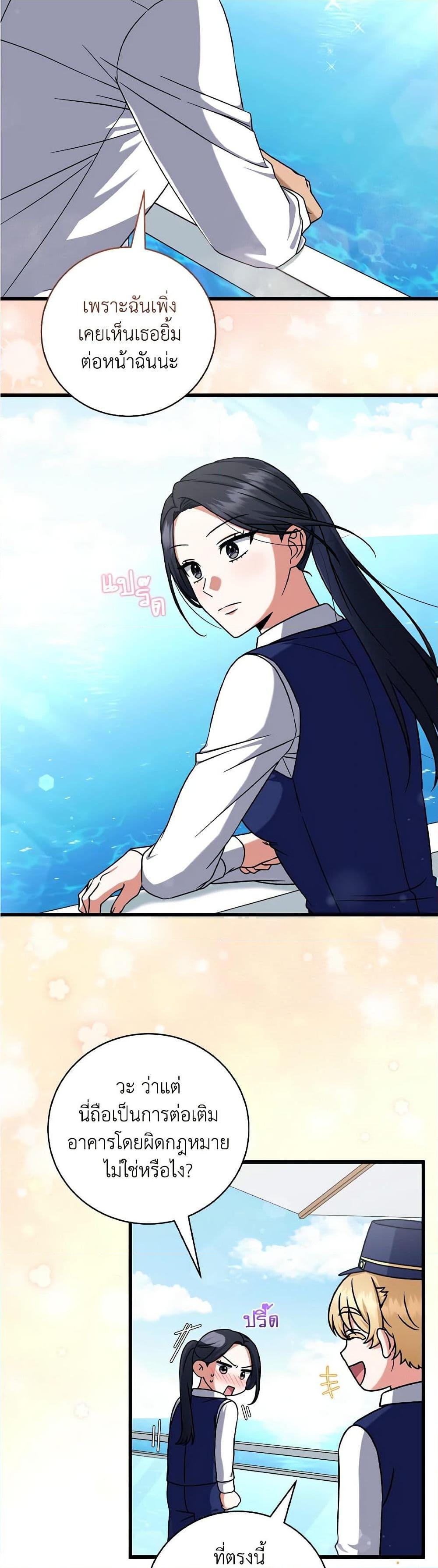 Manga-lc-com อ่านมังงะ อ่านการ์ตูน ออนไลน์ ฟรี Welcome to Dungeon Hotel ตอนที่ 1 2 3 4 5 6 7 8 9 10 11 12 13 14 ฟรี ไม่มีโฆษณา Manga-lc - อ่าน มังงะ อ่าน การ์ตูน ออนไลน์ อ่านมังงะ ฟรี