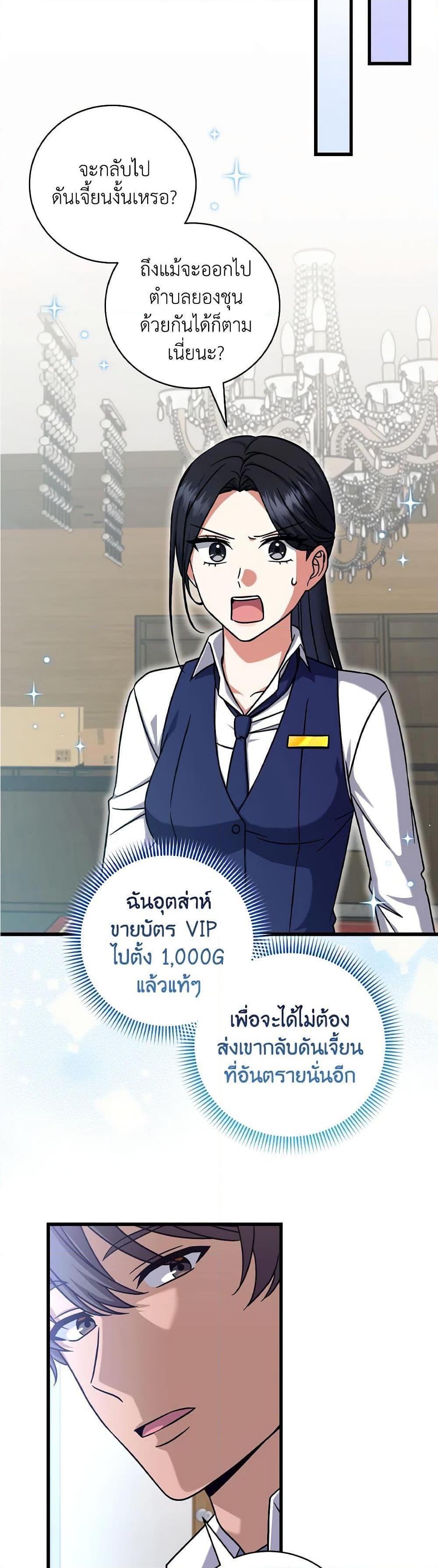 Manga-lc-com อ่านมังงะ อ่านการ์ตูน ออนไลน์ ฟรี Welcome to Dungeon Hotel ตอนที่ 1 2 3 4 5 6 7 8 9 10 11 12 13 14 ฟรี ไม่มีโฆษณา Manga-lc - อ่าน มังงะ อ่าน การ์ตูน ออนไลน์ อ่านมังงะ ฟรี