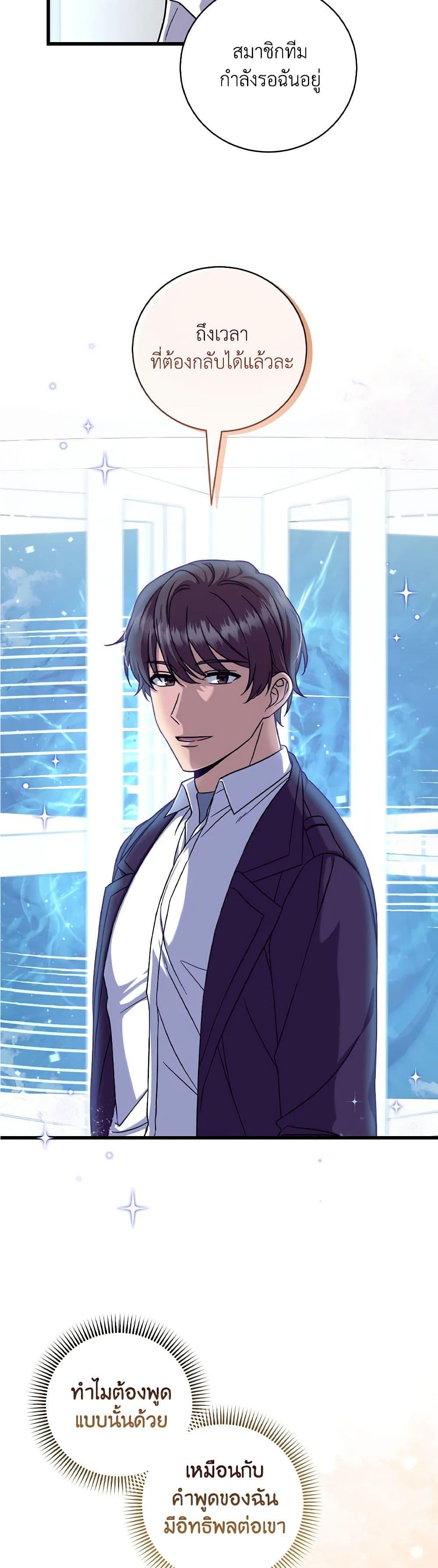 Manga-lc-com อ่านมังงะ อ่านการ์ตูน ออนไลน์ ฟรี Welcome to Dungeon Hotel ตอนที่ 1 2 3 4 5 6 7 8 9 10 11 12 13 14 ฟรี ไม่มีโฆษณา Manga-lc - อ่าน มังงะ อ่าน การ์ตูน ออนไลน์ อ่านมังงะ ฟรี