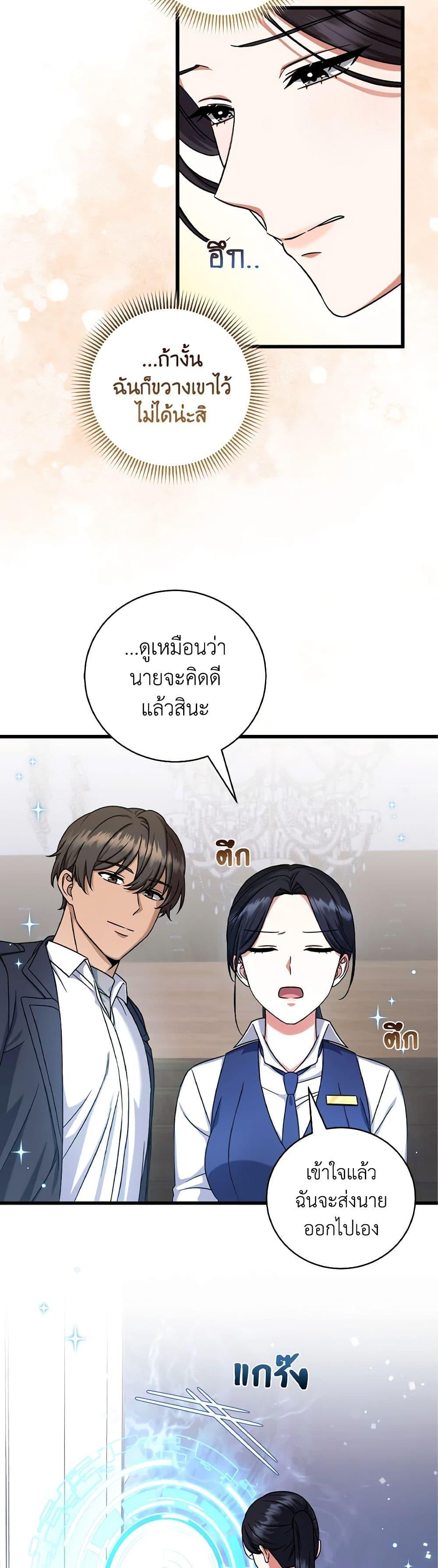 Manga-lc-com อ่านมังงะ อ่านการ์ตูน ออนไลน์ ฟรี Welcome to Dungeon Hotel ตอนที่ 1 2 3 4 5 6 7 8 9 10 11 12 13 14 ฟรี ไม่มีโฆษณา Manga-lc - อ่าน มังงะ อ่าน การ์ตูน ออนไลน์ อ่านมังงะ ฟรี
