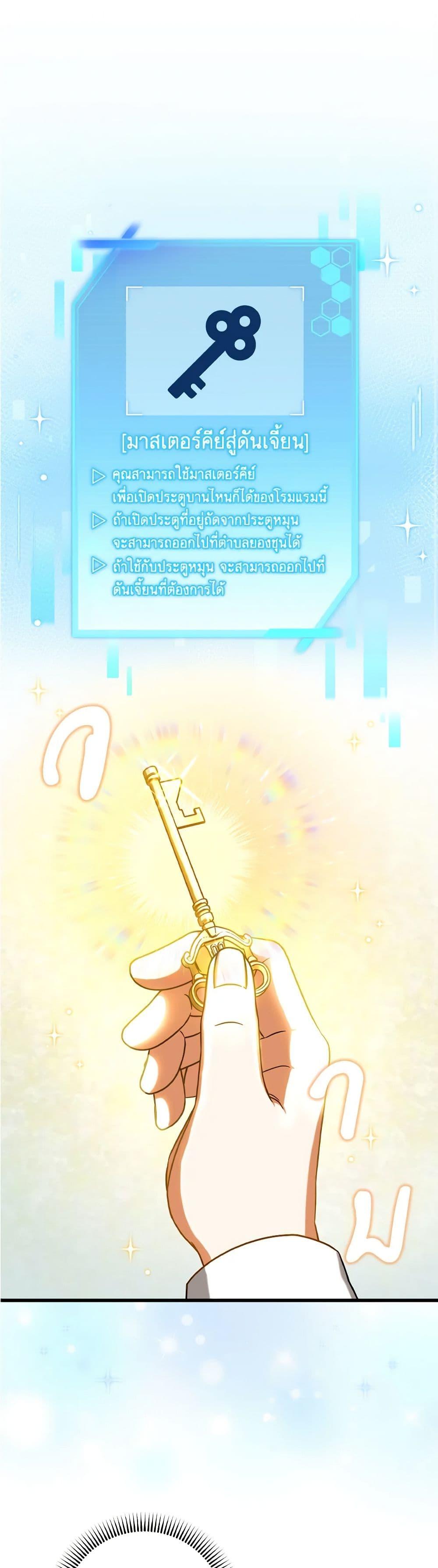 Manga-lc-com อ่านมังงะ อ่านการ์ตูน ออนไลน์ ฟรี Welcome to Dungeon Hotel ตอนที่ 1 2 3 4 5 6 7 8 9 10 11 12 13 14 ฟรี ไม่มีโฆษณา Manga-lc - อ่าน มังงะ อ่าน การ์ตูน ออนไลน์ อ่านมังงะ ฟรี