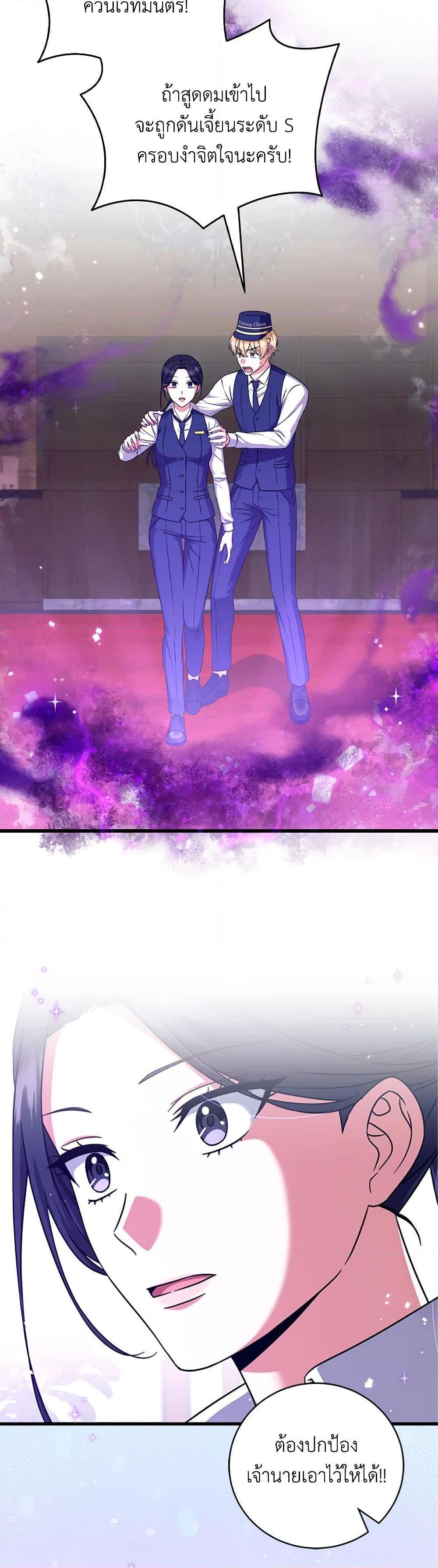 Manga-lc-com อ่านมังงะ อ่านการ์ตูน ออนไลน์ ฟรี Welcome to Dungeon Hotel ตอนที่ 1 2 3 4 5 6 7 8 9 10 11 12 13 14 ฟรี ไม่มีโฆษณา Manga-lc - อ่าน มังงะ อ่าน การ์ตูน ออนไลน์ อ่านมังงะ ฟรี