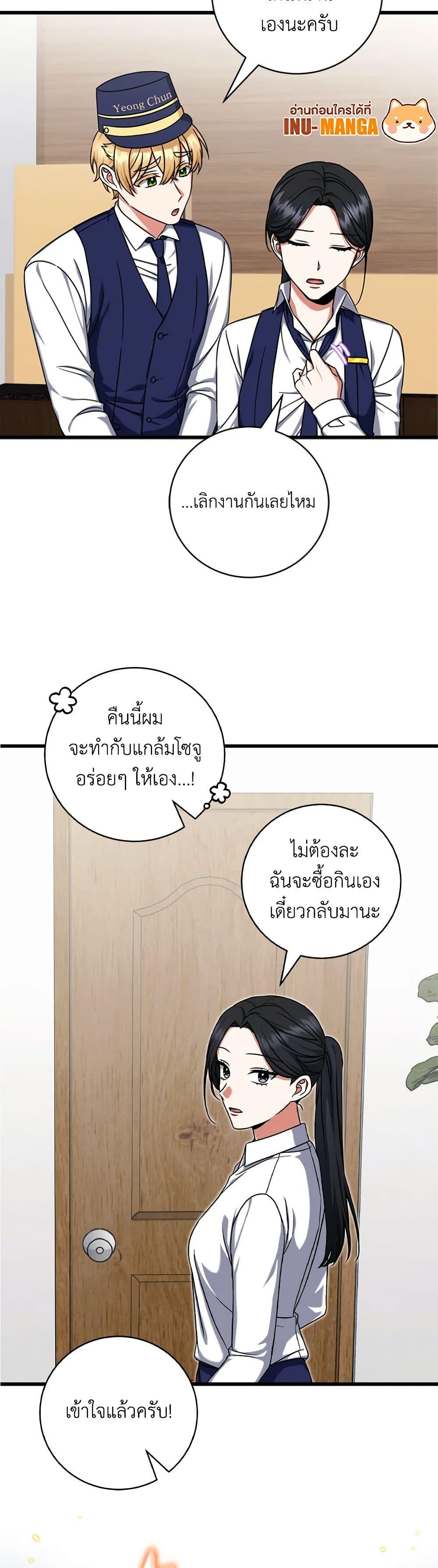 Manga-lc-com อ่านมังงะ อ่านการ์ตูน ออนไลน์ ฟรี Welcome to Dungeon Hotel ตอนที่ 1 2 3 4 5 6 7 8 9 10 11 12 13 14 ฟรี ไม่มีโฆษณา Manga-lc - อ่าน มังงะ อ่าน การ์ตูน ออนไลน์ อ่านมังงะ ฟรี