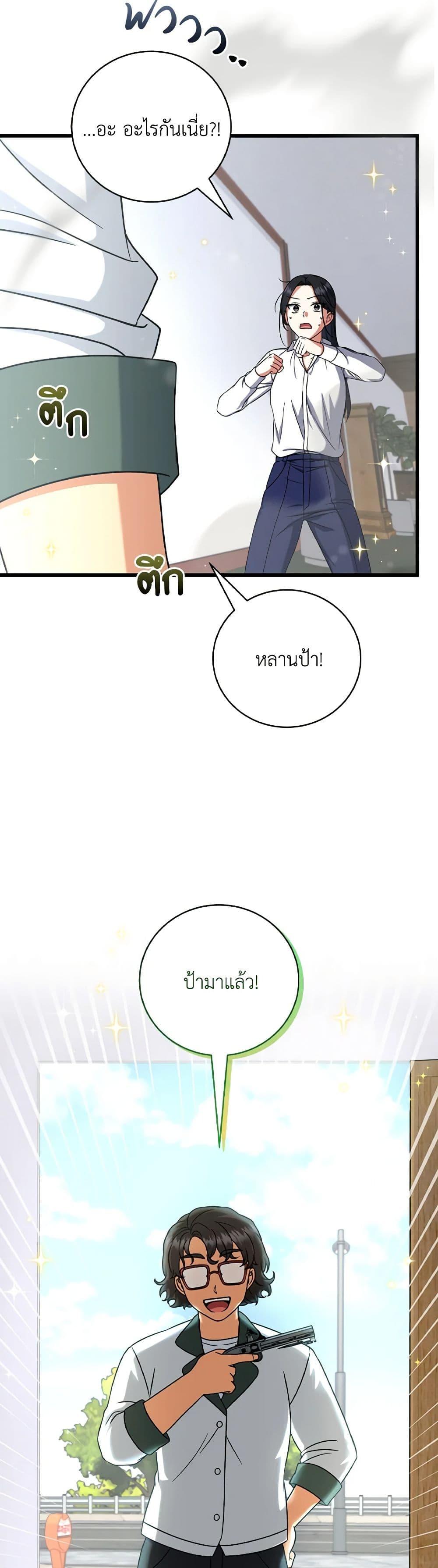 Manga-lc-com อ่านมังงะ อ่านการ์ตูน ออนไลน์ ฟรี Welcome to Dungeon Hotel ตอนที่ 1 2 3 4 5 6 7 8 9 10 11 12 13 14 ฟรี ไม่มีโฆษณา Manga-lc - อ่าน มังงะ อ่าน การ์ตูน ออนไลน์ อ่านมังงะ ฟรี