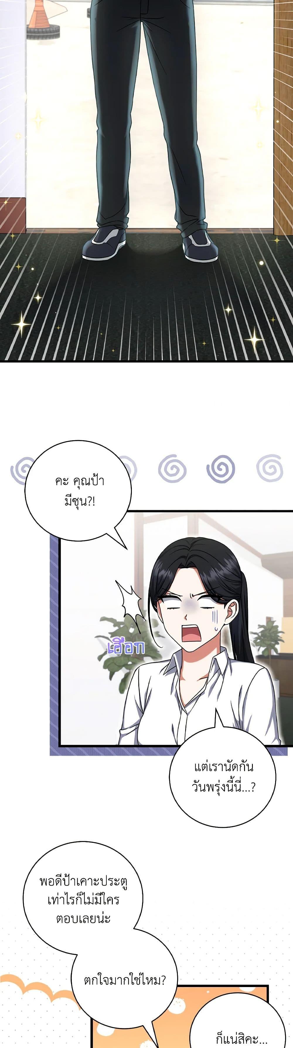 Manga-lc-com อ่านมังงะ อ่านการ์ตูน ออนไลน์ ฟรี Welcome to Dungeon Hotel ตอนที่ 1 2 3 4 5 6 7 8 9 10 11 12 13 14 ฟรี ไม่มีโฆษณา Manga-lc - อ่าน มังงะ อ่าน การ์ตูน ออนไลน์ อ่านมังงะ ฟรี