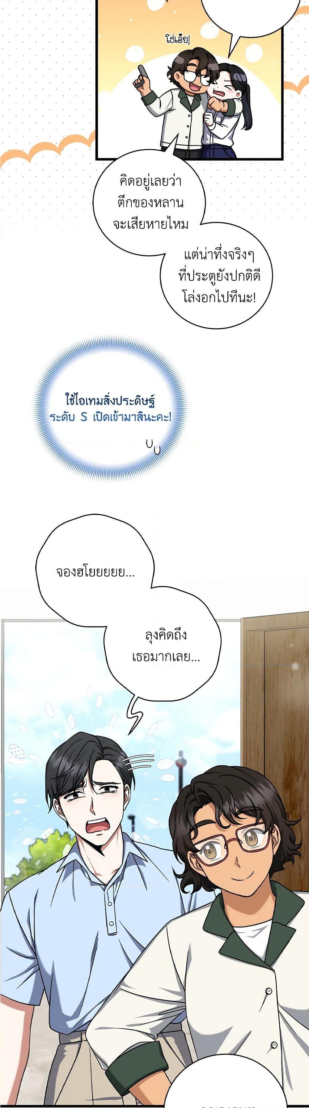 Manga-lc-com อ่านมังงะ อ่านการ์ตูน ออนไลน์ ฟรี Welcome to Dungeon Hotel ตอนที่ 1 2 3 4 5 6 7 8 9 10 11 12 13 14 ฟรี ไม่มีโฆษณา Manga-lc - อ่าน มังงะ อ่าน การ์ตูน ออนไลน์ อ่านมังงะ ฟรี