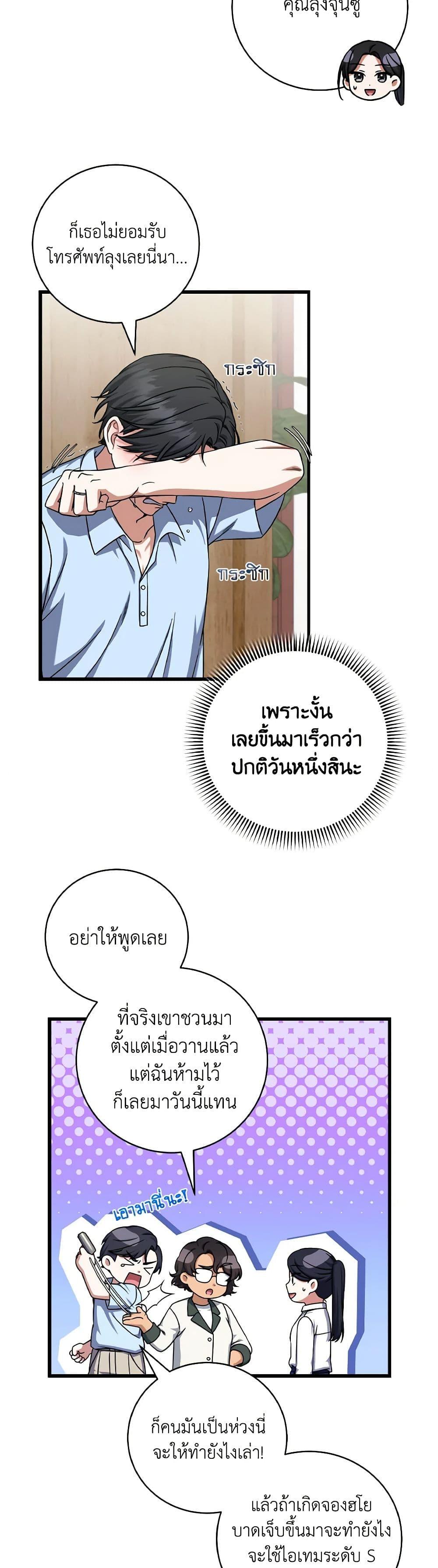 Manga-lc-com อ่านมังงะ อ่านการ์ตูน ออนไลน์ ฟรี Welcome to Dungeon Hotel ตอนที่ 1 2 3 4 5 6 7 8 9 10 11 12 13 14 ฟรี ไม่มีโฆษณา Manga-lc - อ่าน มังงะ อ่าน การ์ตูน ออนไลน์ อ่านมังงะ ฟรี