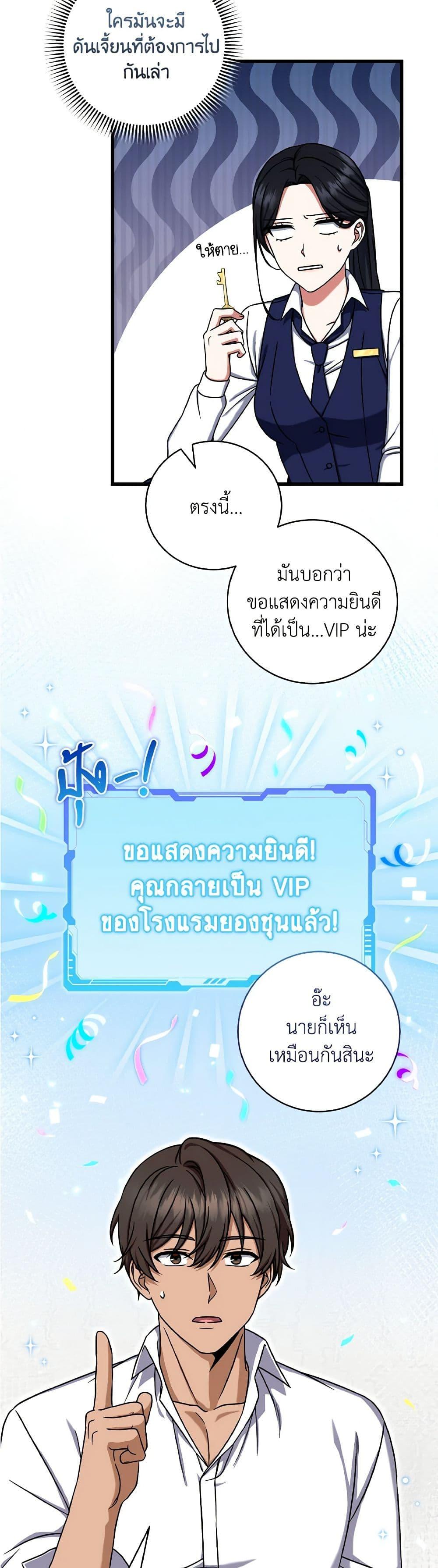 Manga-lc-com อ่านมังงะ อ่านการ์ตูน ออนไลน์ ฟรี Welcome to Dungeon Hotel ตอนที่ 1 2 3 4 5 6 7 8 9 10 11 12 13 14 ฟรี ไม่มีโฆษณา Manga-lc - อ่าน มังงะ อ่าน การ์ตูน ออนไลน์ อ่านมังงะ ฟรี