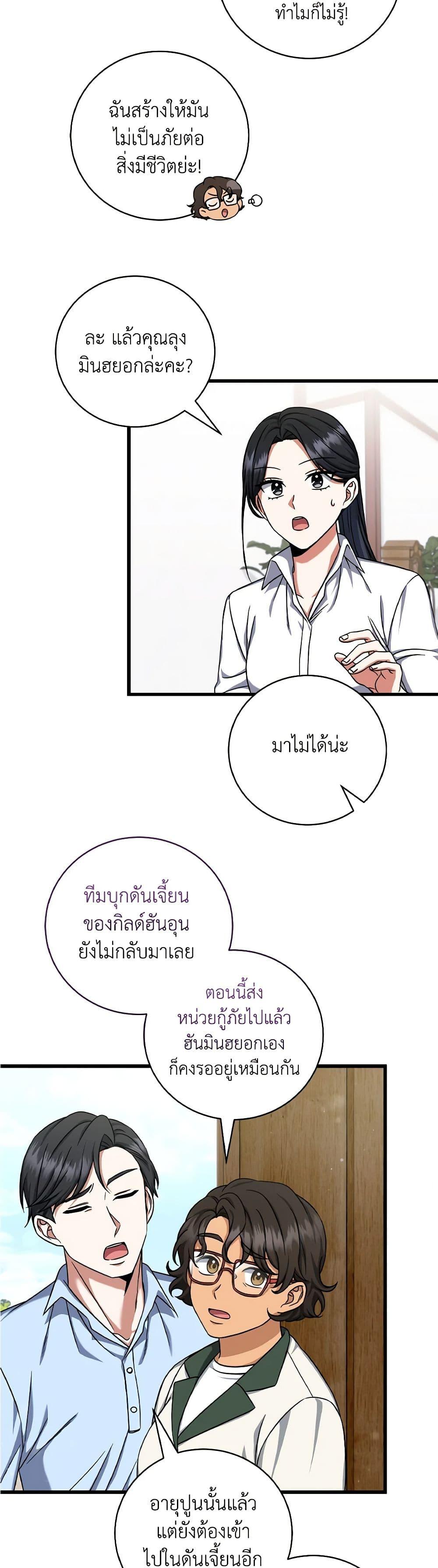 Manga-lc-com อ่านมังงะ อ่านการ์ตูน ออนไลน์ ฟรี Welcome to Dungeon Hotel ตอนที่ 1 2 3 4 5 6 7 8 9 10 11 12 13 14 ฟรี ไม่มีโฆษณา Manga-lc - อ่าน มังงะ อ่าน การ์ตูน ออนไลน์ อ่านมังงะ ฟรี