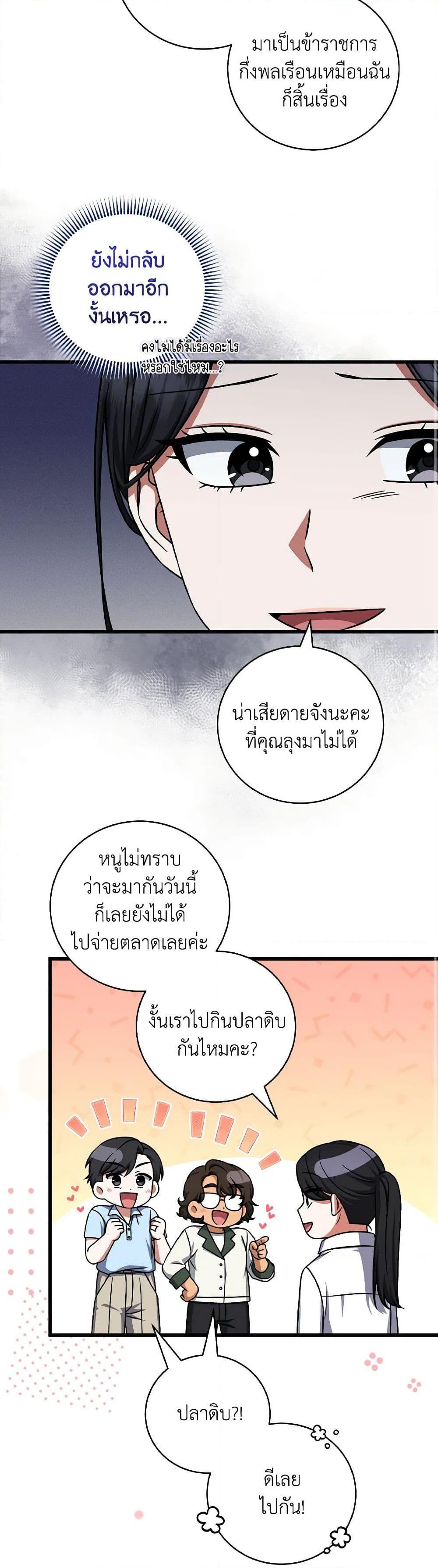 Manga-lc-com อ่านมังงะ อ่านการ์ตูน ออนไลน์ ฟรี Welcome to Dungeon Hotel ตอนที่ 1 2 3 4 5 6 7 8 9 10 11 12 13 14 ฟรี ไม่มีโฆษณา Manga-lc - อ่าน มังงะ อ่าน การ์ตูน ออนไลน์ อ่านมังงะ ฟรี