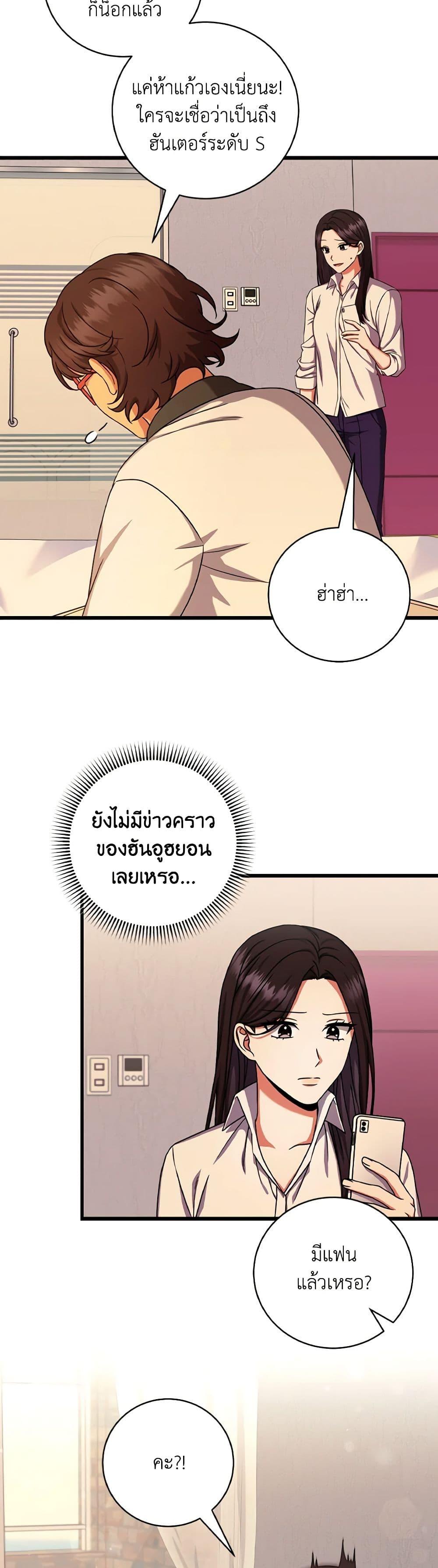 Manga-lc-com อ่านมังงะ อ่านการ์ตูน ออนไลน์ ฟรี Welcome to Dungeon Hotel ตอนที่ 1 2 3 4 5 6 7 8 9 10 11 12 13 14 ฟรี ไม่มีโฆษณา Manga-lc - อ่าน มังงะ อ่าน การ์ตูน ออนไลน์ อ่านมังงะ ฟรี