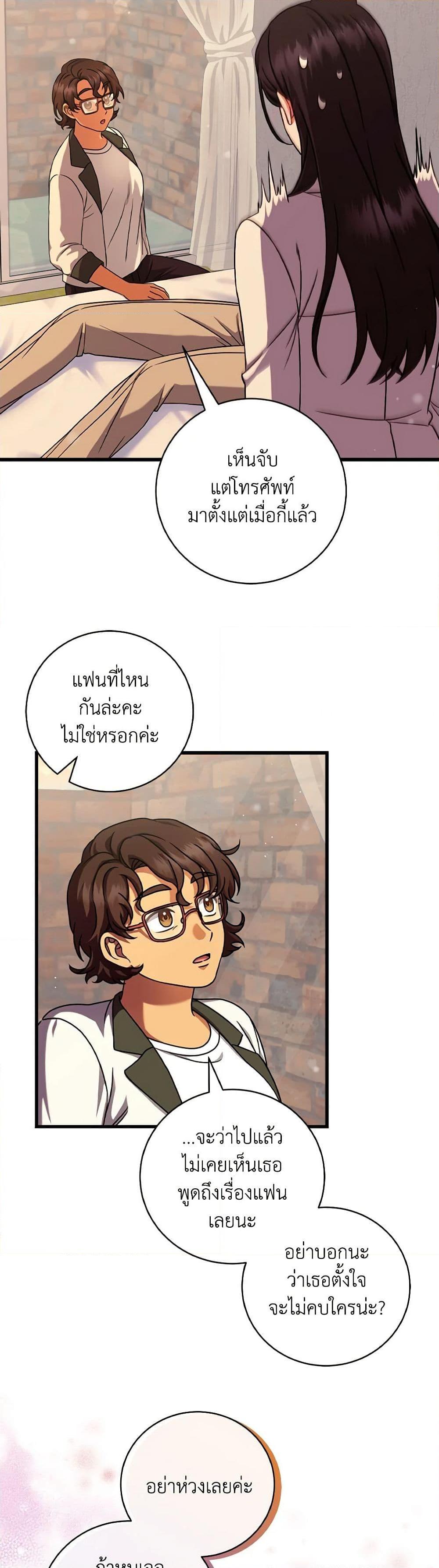 Manga-lc-com อ่านมังงะ อ่านการ์ตูน ออนไลน์ ฟรี Welcome to Dungeon Hotel ตอนที่ 1 2 3 4 5 6 7 8 9 10 11 12 13 14 ฟรี ไม่มีโฆษณา Manga-lc - อ่าน มังงะ อ่าน การ์ตูน ออนไลน์ อ่านมังงะ ฟรี