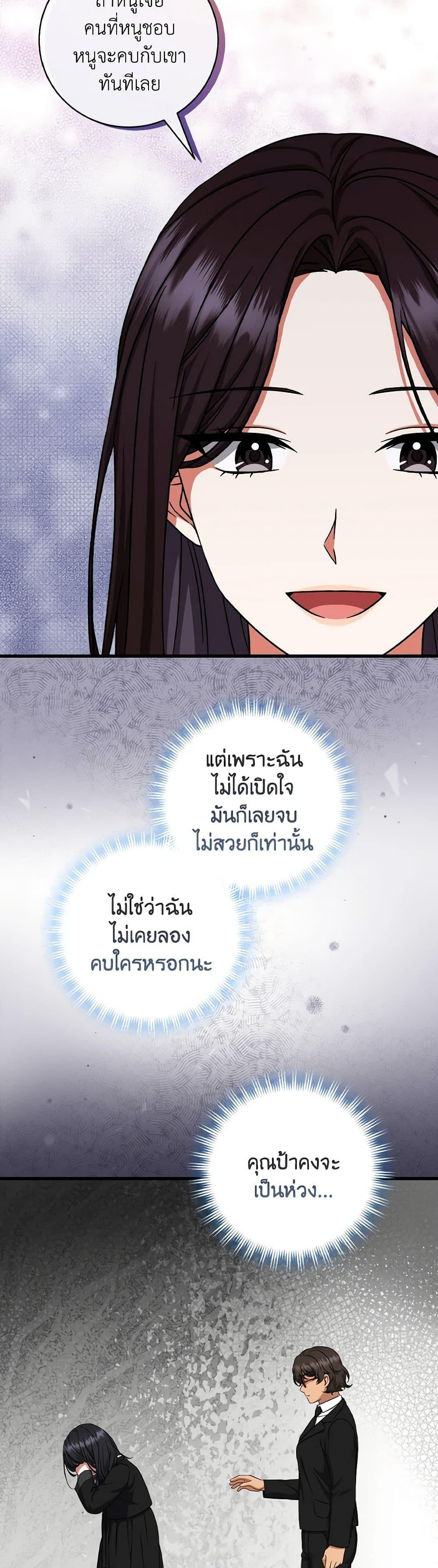 Manga-lc-com อ่านมังงะ อ่านการ์ตูน ออนไลน์ ฟรี Welcome to Dungeon Hotel ตอนที่ 1 2 3 4 5 6 7 8 9 10 11 12 13 14 ฟรี ไม่มีโฆษณา Manga-lc - อ่าน มังงะ อ่าน การ์ตูน ออนไลน์ อ่านมังงะ ฟรี