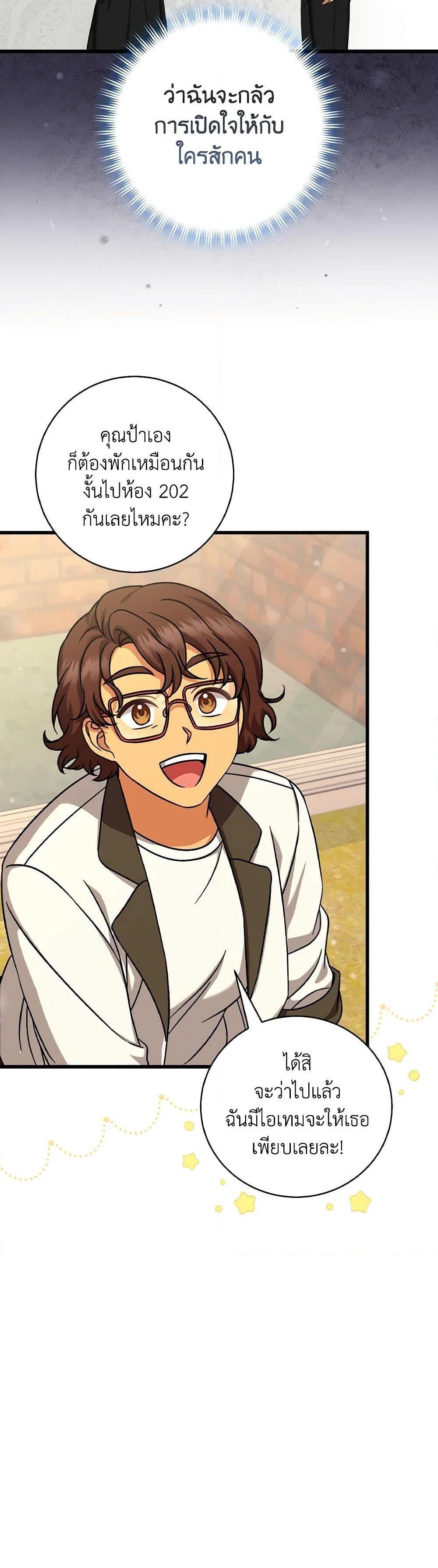 Manga-lc-com อ่านมังงะ อ่านการ์ตูน ออนไลน์ ฟรี Welcome to Dungeon Hotel ตอนที่ 1 2 3 4 5 6 7 8 9 10 11 12 13 14 ฟรี ไม่มีโฆษณา Manga-lc - อ่าน มังงะ อ่าน การ์ตูน ออนไลน์ อ่านมังงะ ฟรี