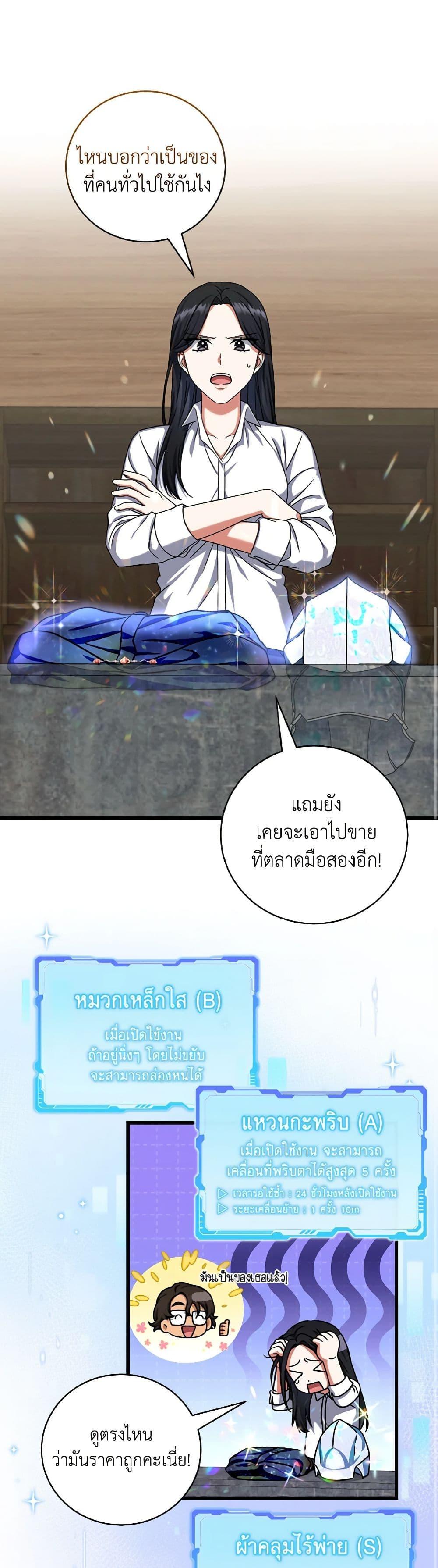 Manga-lc-com อ่านมังงะ อ่านการ์ตูน ออนไลน์ ฟรี Welcome to Dungeon Hotel ตอนที่ 1 2 3 4 5 6 7 8 9 10 11 12 13 14 ฟรี ไม่มีโฆษณา Manga-lc - อ่าน มังงะ อ่าน การ์ตูน ออนไลน์ อ่านมังงะ ฟรี