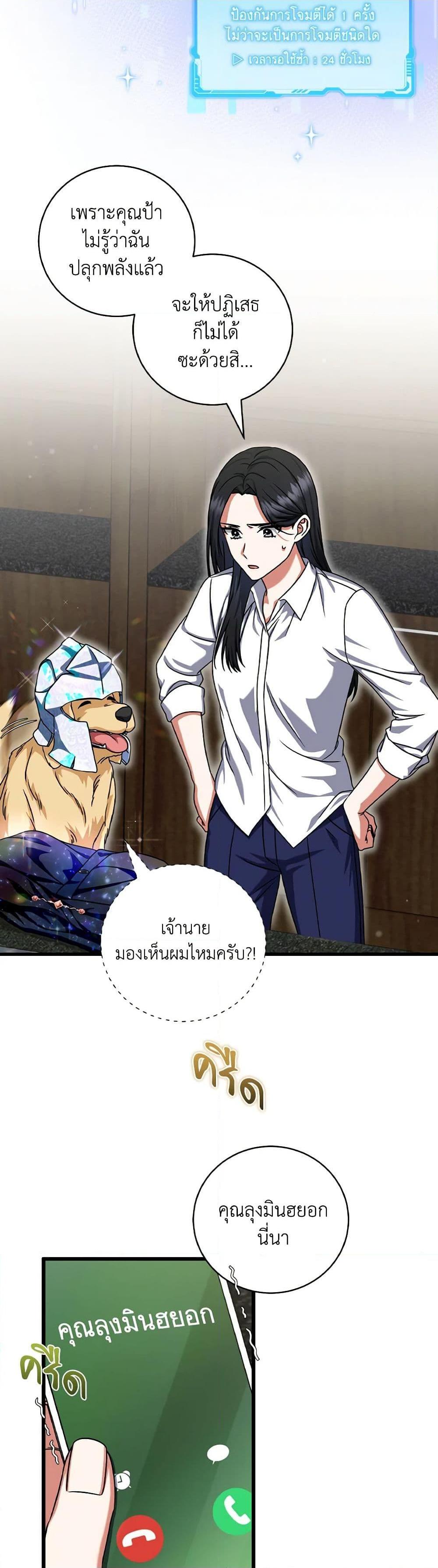 Manga-lc-com อ่านมังงะ อ่านการ์ตูน ออนไลน์ ฟรี Welcome to Dungeon Hotel ตอนที่ 1 2 3 4 5 6 7 8 9 10 11 12 13 14 ฟรี ไม่มีโฆษณา Manga-lc - อ่าน มังงะ อ่าน การ์ตูน ออนไลน์ อ่านมังงะ ฟรี