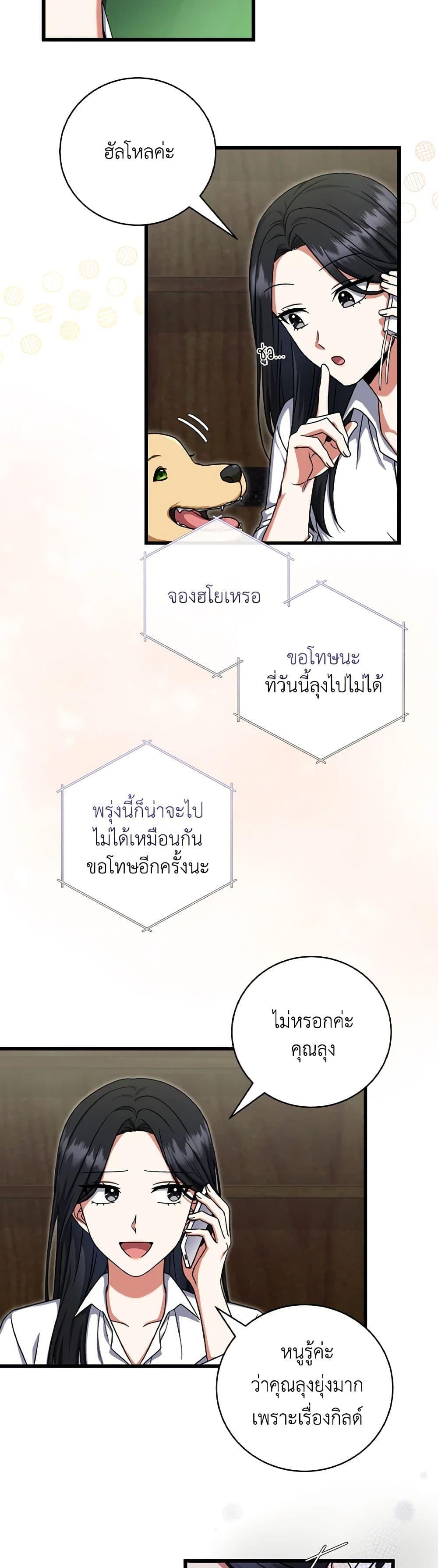 Manga-lc-com อ่านมังงะ อ่านการ์ตูน ออนไลน์ ฟรี Welcome to Dungeon Hotel ตอนที่ 1 2 3 4 5 6 7 8 9 10 11 12 13 14 ฟรี ไม่มีโฆษณา Manga-lc - อ่าน มังงะ อ่าน การ์ตูน ออนไลน์ อ่านมังงะ ฟรี