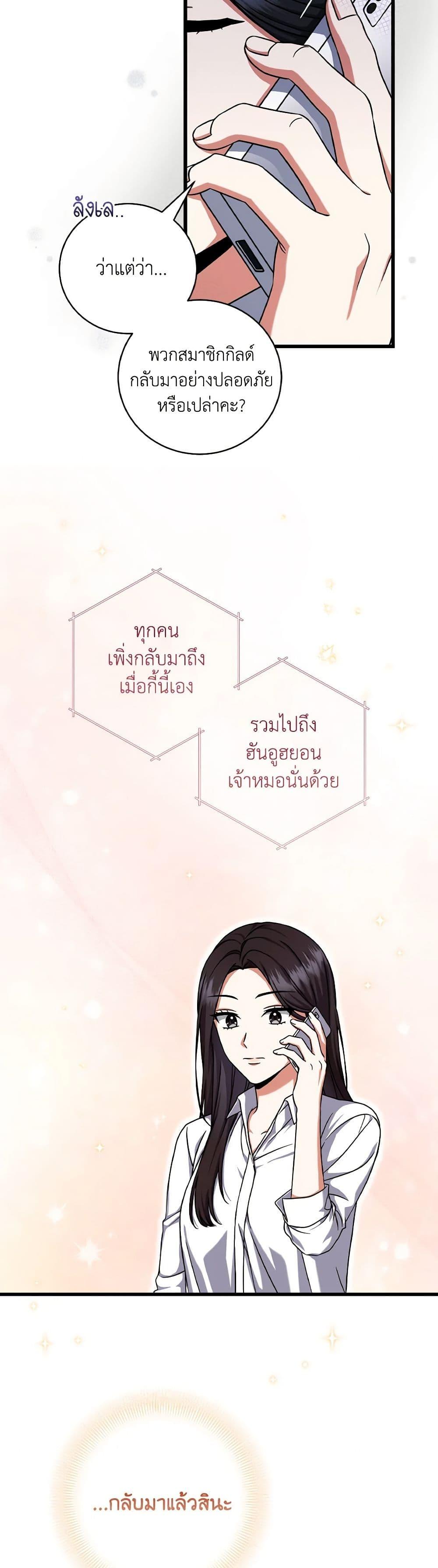Manga-lc-com อ่านมังงะ อ่านการ์ตูน ออนไลน์ ฟรี Welcome to Dungeon Hotel ตอนที่ 1 2 3 4 5 6 7 8 9 10 11 12 13 14 ฟรี ไม่มีโฆษณา Manga-lc - อ่าน มังงะ อ่าน การ์ตูน ออนไลน์ อ่านมังงะ ฟรี