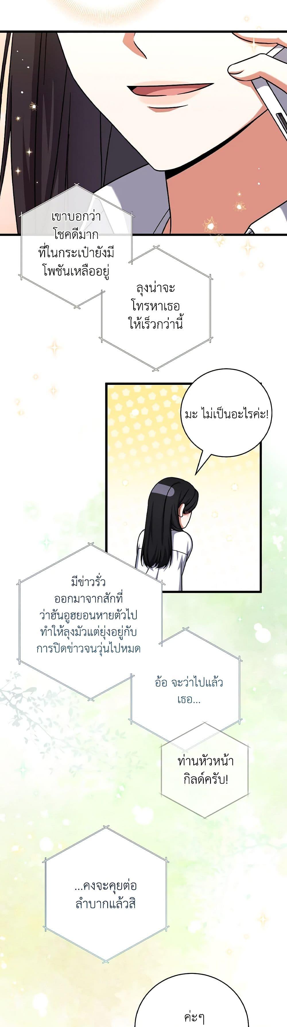 Manga-lc-com อ่านมังงะ อ่านการ์ตูน ออนไลน์ ฟรี Welcome to Dungeon Hotel ตอนที่ 1 2 3 4 5 6 7 8 9 10 11 12 13 14 ฟรี ไม่มีโฆษณา Manga-lc - อ่าน มังงะ อ่าน การ์ตูน ออนไลน์ อ่านมังงะ ฟรี