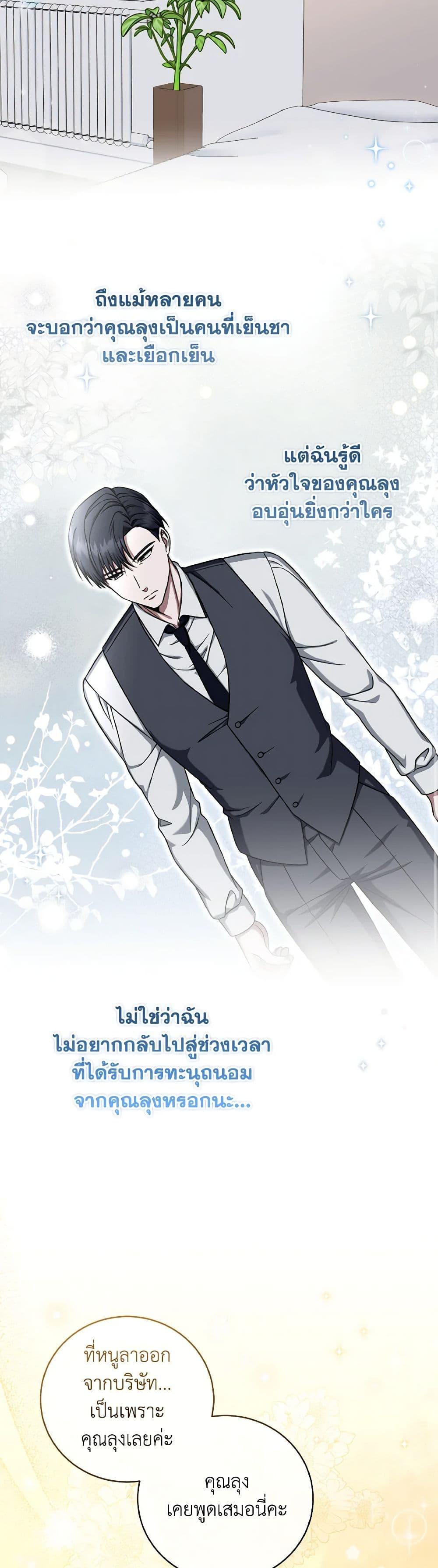 Manga-lc-com อ่านมังงะ อ่านการ์ตูน ออนไลน์ ฟรี Welcome to Dungeon Hotel ตอนที่ 1 2 3 4 5 6 7 8 9 10 11 12 13 14 ฟรี ไม่มีโฆษณา Manga-lc - อ่าน มังงะ อ่าน การ์ตูน ออนไลน์ อ่านมังงะ ฟรี