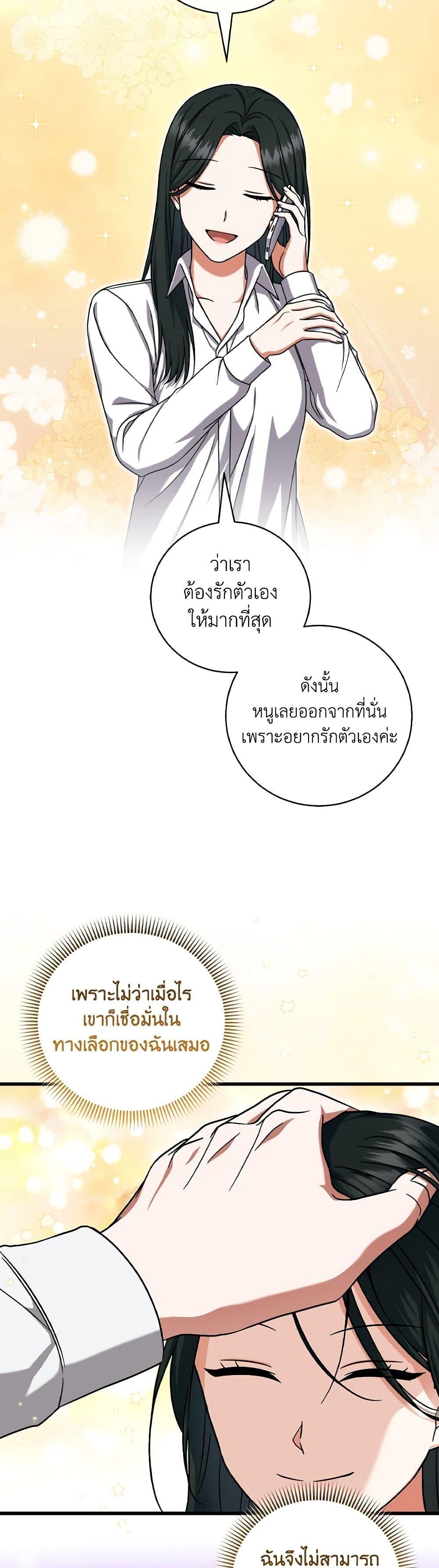 Manga-lc-com อ่านมังงะ อ่านการ์ตูน ออนไลน์ ฟรี Welcome to Dungeon Hotel ตอนที่ 1 2 3 4 5 6 7 8 9 10 11 12 13 14 ฟรี ไม่มีโฆษณา Manga-lc - อ่าน มังงะ อ่าน การ์ตูน ออนไลน์ อ่านมังงะ ฟรี