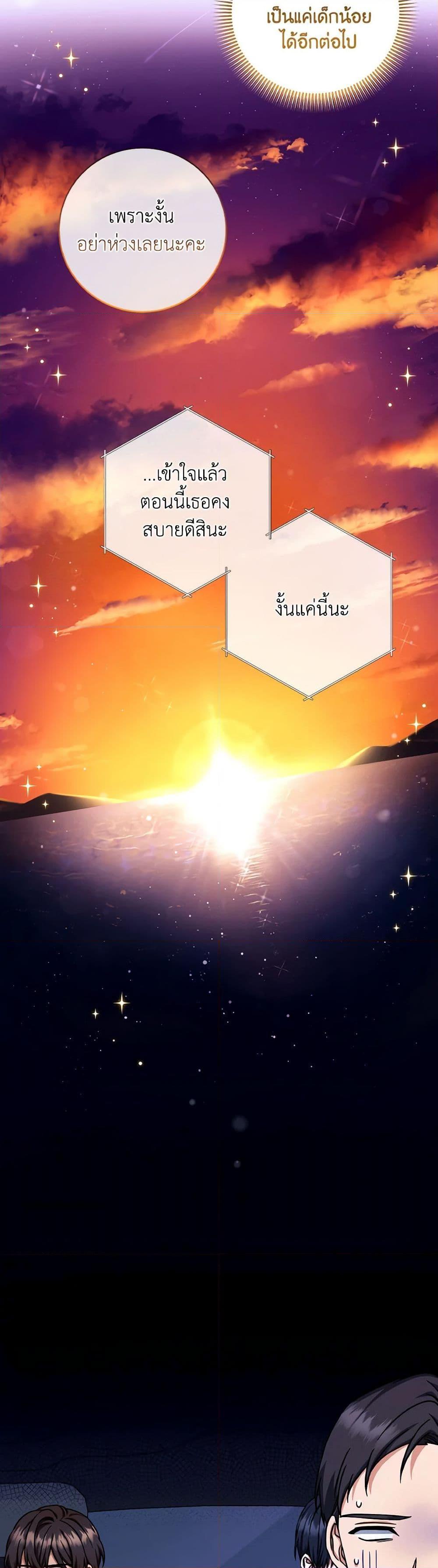 Manga-lc-com อ่านมังงะ อ่านการ์ตูน ออนไลน์ ฟรี Welcome to Dungeon Hotel ตอนที่ 1 2 3 4 5 6 7 8 9 10 11 12 13 14 ฟรี ไม่มีโฆษณา Manga-lc - อ่าน มังงะ อ่าน การ์ตูน ออนไลน์ อ่านมังงะ ฟรี