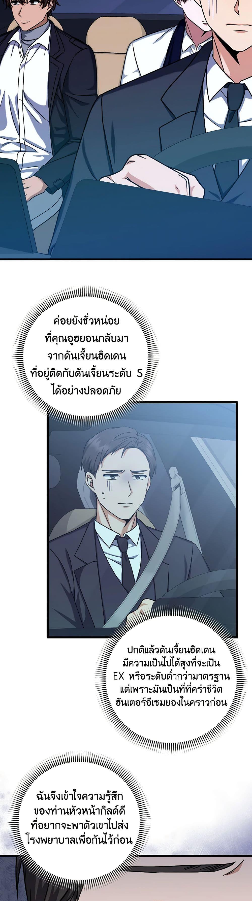 Manga-lc-com อ่านมังงะ อ่านการ์ตูน ออนไลน์ ฟรี Welcome to Dungeon Hotel ตอนที่ 1 2 3 4 5 6 7 8 9 10 11 12 13 14 ฟรี ไม่มีโฆษณา Manga-lc - อ่าน มังงะ อ่าน การ์ตูน ออนไลน์ อ่านมังงะ ฟรี