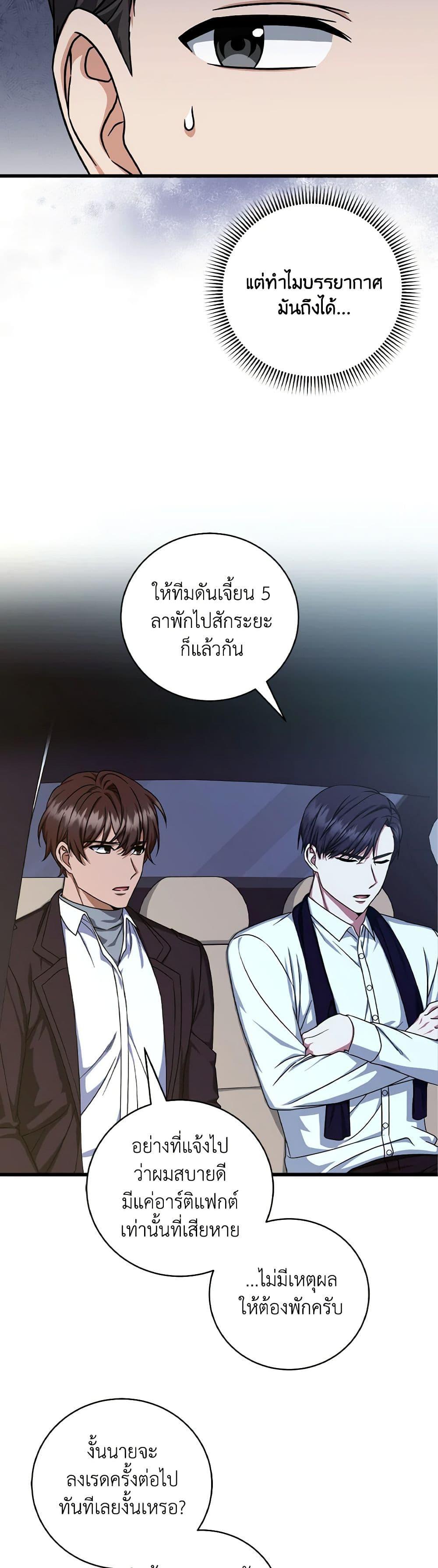 Manga-lc-com อ่านมังงะ อ่านการ์ตูน ออนไลน์ ฟรี Welcome to Dungeon Hotel ตอนที่ 1 2 3 4 5 6 7 8 9 10 11 12 13 14 ฟรี ไม่มีโฆษณา Manga-lc - อ่าน มังงะ อ่าน การ์ตูน ออนไลน์ อ่านมังงะ ฟรี