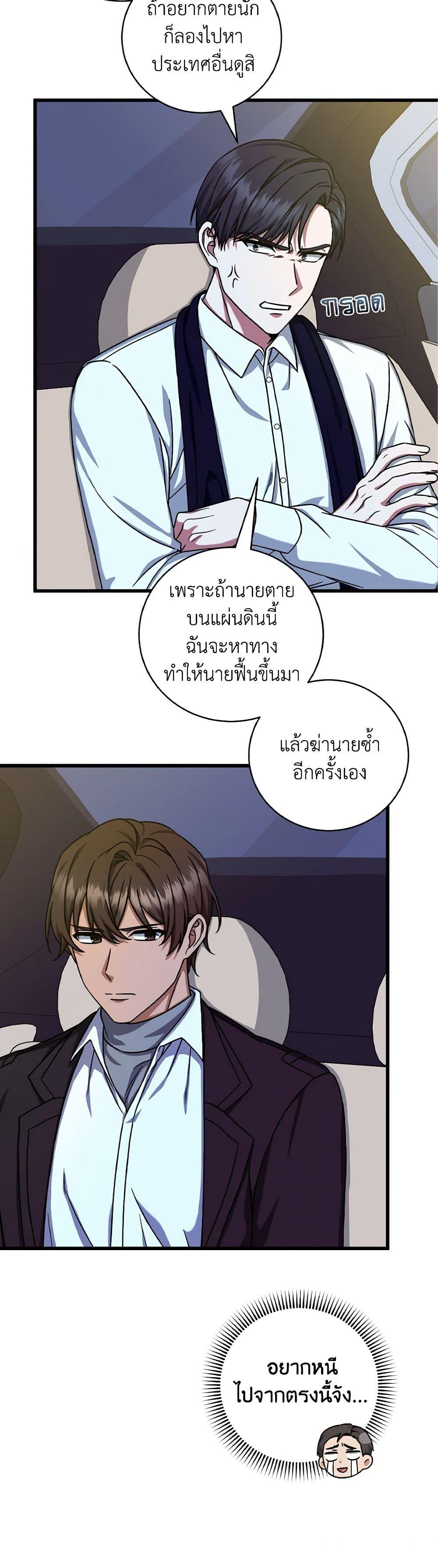 Manga-lc-com อ่านมังงะ อ่านการ์ตูน ออนไลน์ ฟรี Welcome to Dungeon Hotel ตอนที่ 1 2 3 4 5 6 7 8 9 10 11 12 13 14 ฟรี ไม่มีโฆษณา Manga-lc - อ่าน มังงะ อ่าน การ์ตูน ออนไลน์ อ่านมังงะ ฟรี