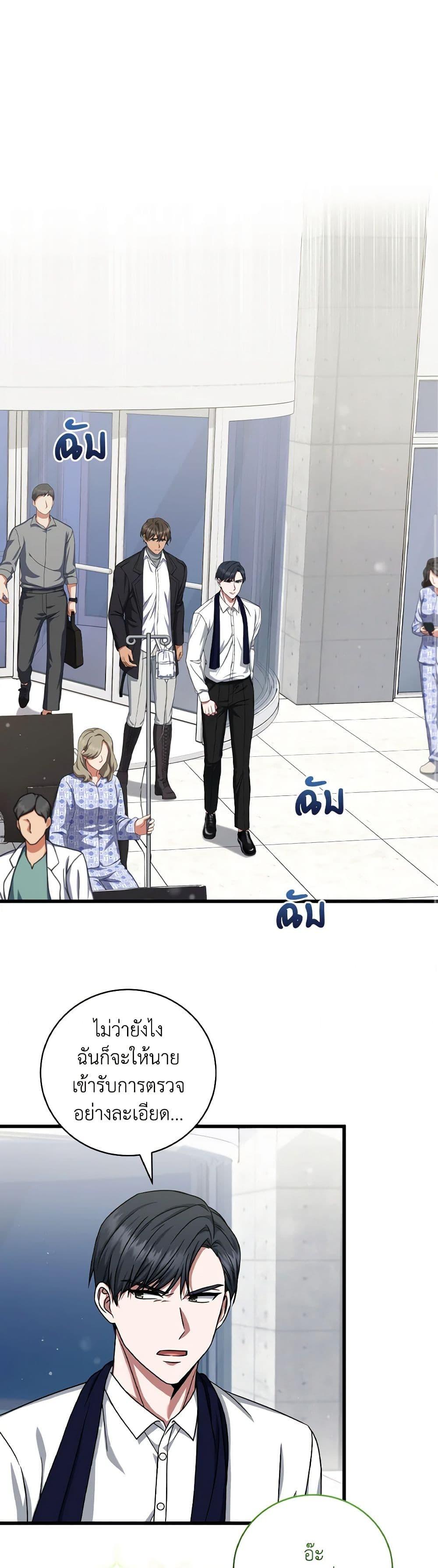 Manga-lc-com อ่านมังงะ อ่านการ์ตูน ออนไลน์ ฟรี Welcome to Dungeon Hotel ตอนที่ 1 2 3 4 5 6 7 8 9 10 11 12 13 14 ฟรี ไม่มีโฆษณา Manga-lc - อ่าน มังงะ อ่าน การ์ตูน ออนไลน์ อ่านมังงะ ฟรี