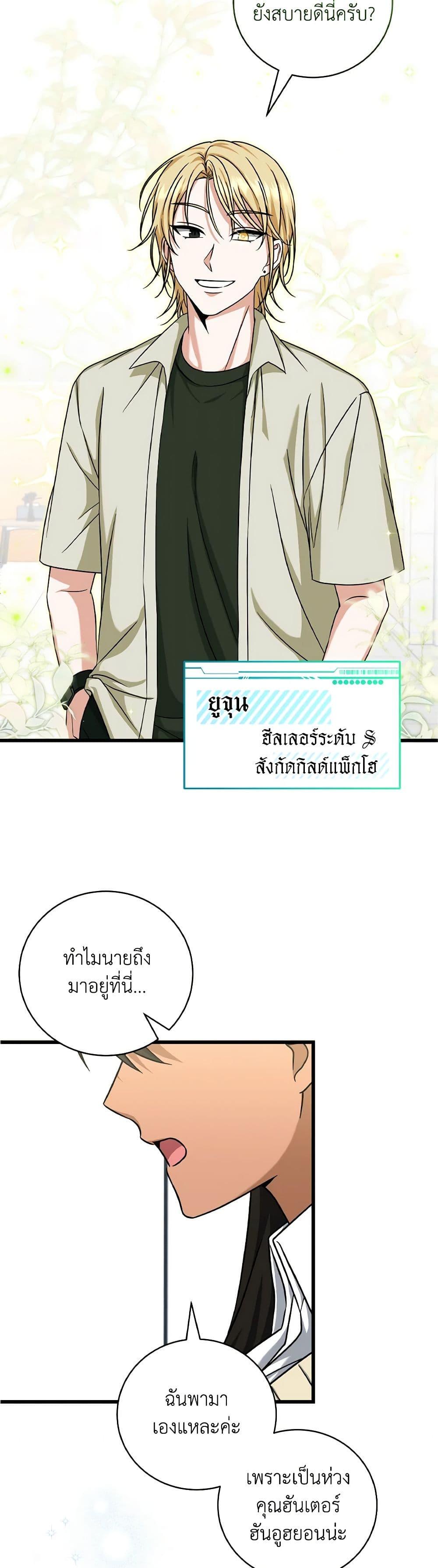 Manga-lc-com อ่านมังงะ อ่านการ์ตูน ออนไลน์ ฟรี Welcome to Dungeon Hotel ตอนที่ 1 2 3 4 5 6 7 8 9 10 11 12 13 14 ฟรี ไม่มีโฆษณา Manga-lc - อ่าน มังงะ อ่าน การ์ตูน ออนไลน์ อ่านมังงะ ฟรี