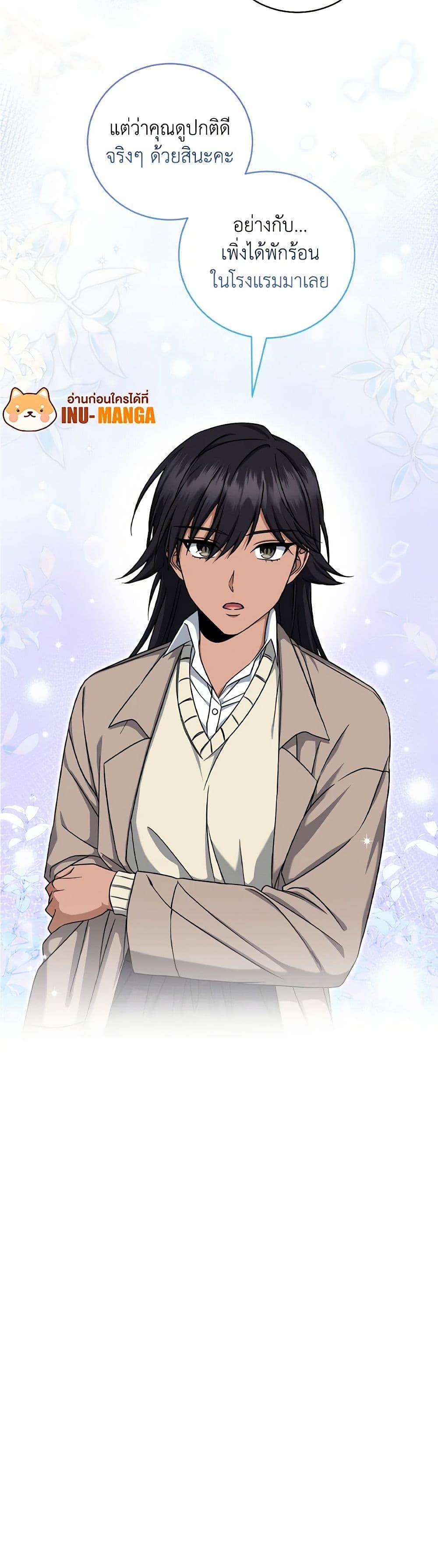 Manga-lc-com อ่านมังงะ อ่านการ์ตูน ออนไลน์ ฟรี Welcome to Dungeon Hotel ตอนที่ 1 2 3 4 5 6 7 8 9 10 11 12 13 14 ฟรี ไม่มีโฆษณา Manga-lc - อ่าน มังงะ อ่าน การ์ตูน ออนไลน์ อ่านมังงะ ฟรี