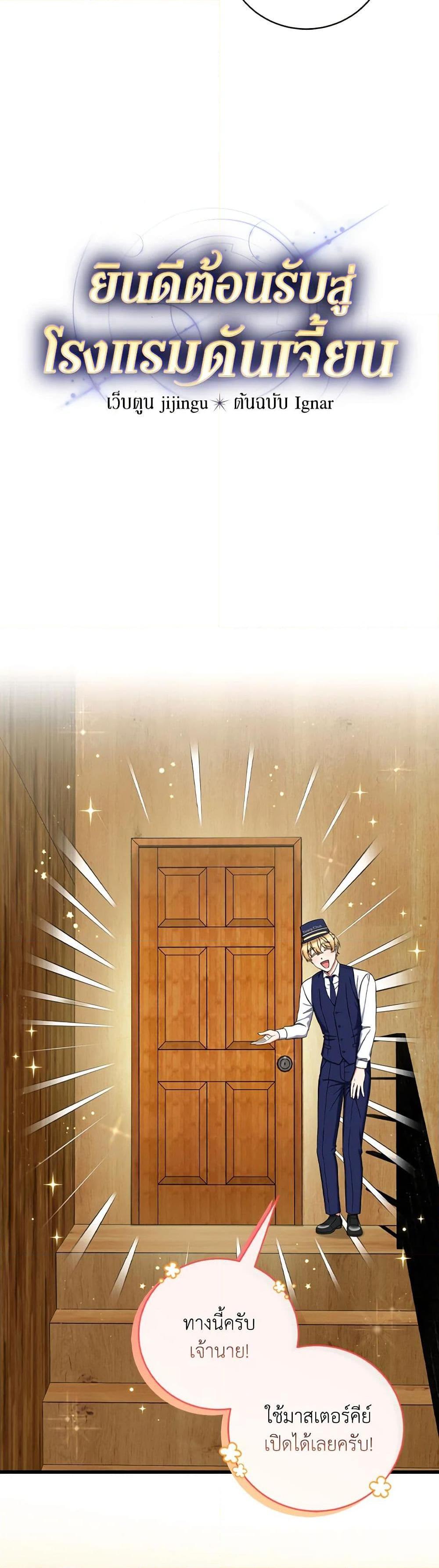 Manga-lc-com อ่านมังงะ อ่านการ์ตูน ออนไลน์ ฟรี Welcome to Dungeon Hotel ตอนที่ 1 2 3 4 5 6 7 8 9 10 11 12 13 14 ฟรี ไม่มีโฆษณา Manga-lc - อ่าน มังงะ อ่าน การ์ตูน ออนไลน์ อ่านมังงะ ฟรี
