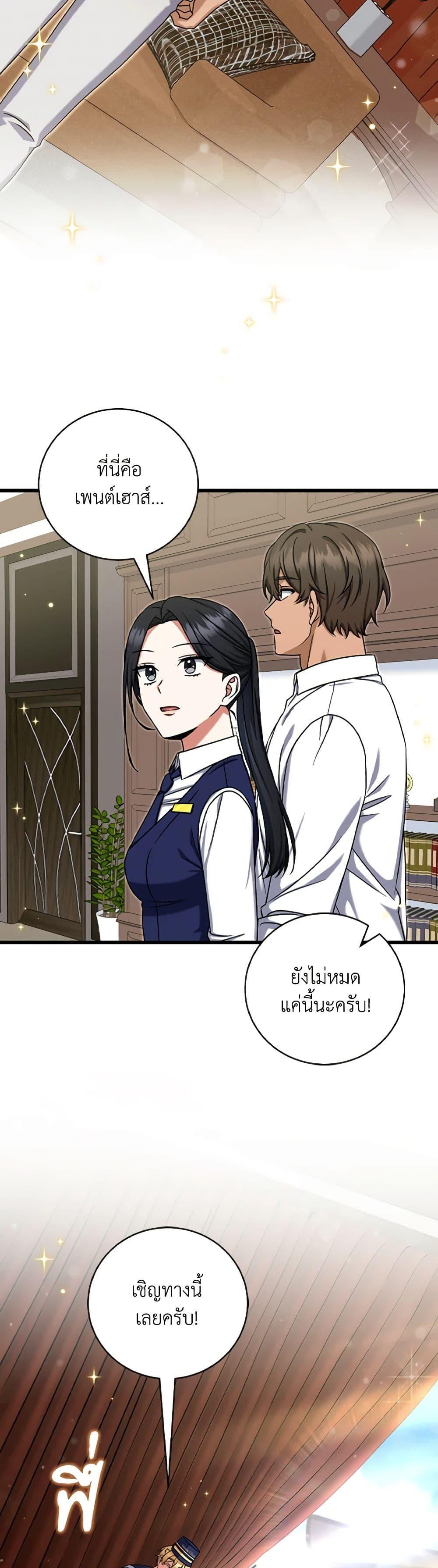 Manga-lc-com อ่านมังงะ อ่านการ์ตูน ออนไลน์ ฟรี Welcome to Dungeon Hotel ตอนที่ 1 2 3 4 5 6 7 8 9 10 11 12 13 14 ฟรี ไม่มีโฆษณา Manga-lc - อ่าน มังงะ อ่าน การ์ตูน ออนไลน์ อ่านมังงะ ฟรี