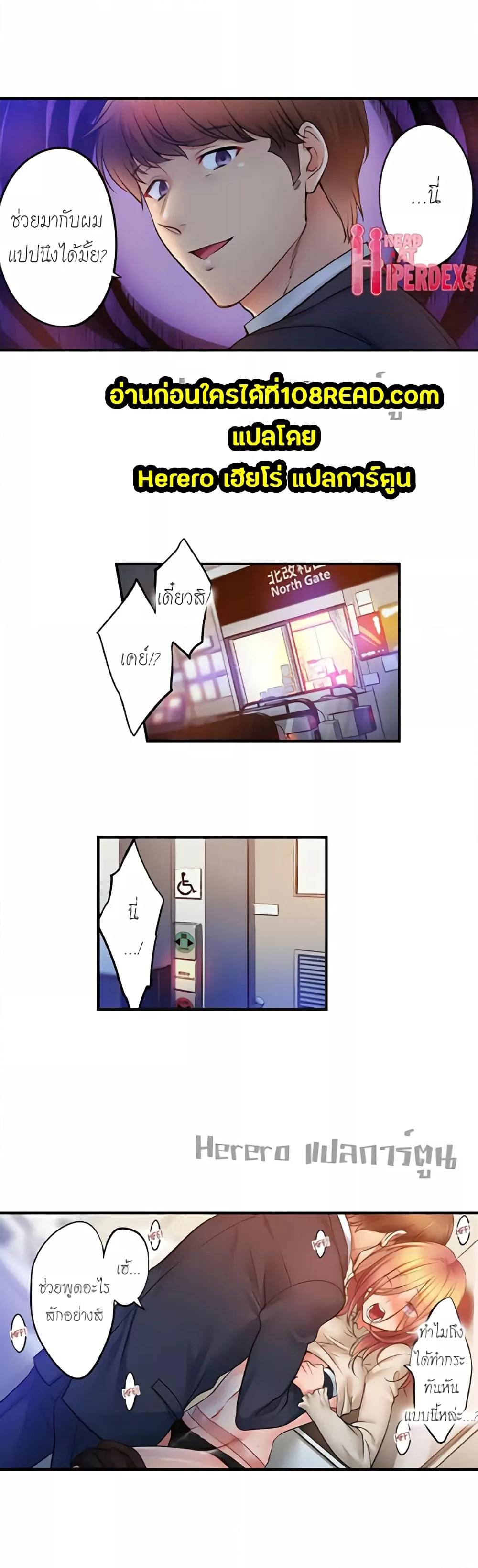 Doujin-Lc- อ่าน โดจิน มังฮวา เกาหลี ญี่ปุ่น จีน แปลไทย I Can’t Resist His Massage! Cheating in Front of My Husband’s Eyes ตอนที่ 1 2 3 4 5 6 7 8 9 10 11 12 13 14 ฟรี ไม่มีโฆษณา อ่าน โดจิน Manhwa เกาหลี ญี่ปุ่น จีน เรามีครบ คัดมาให้เน้นๆ โดจิน 18+ รับประกันความฟินโดย  Doujin Lc